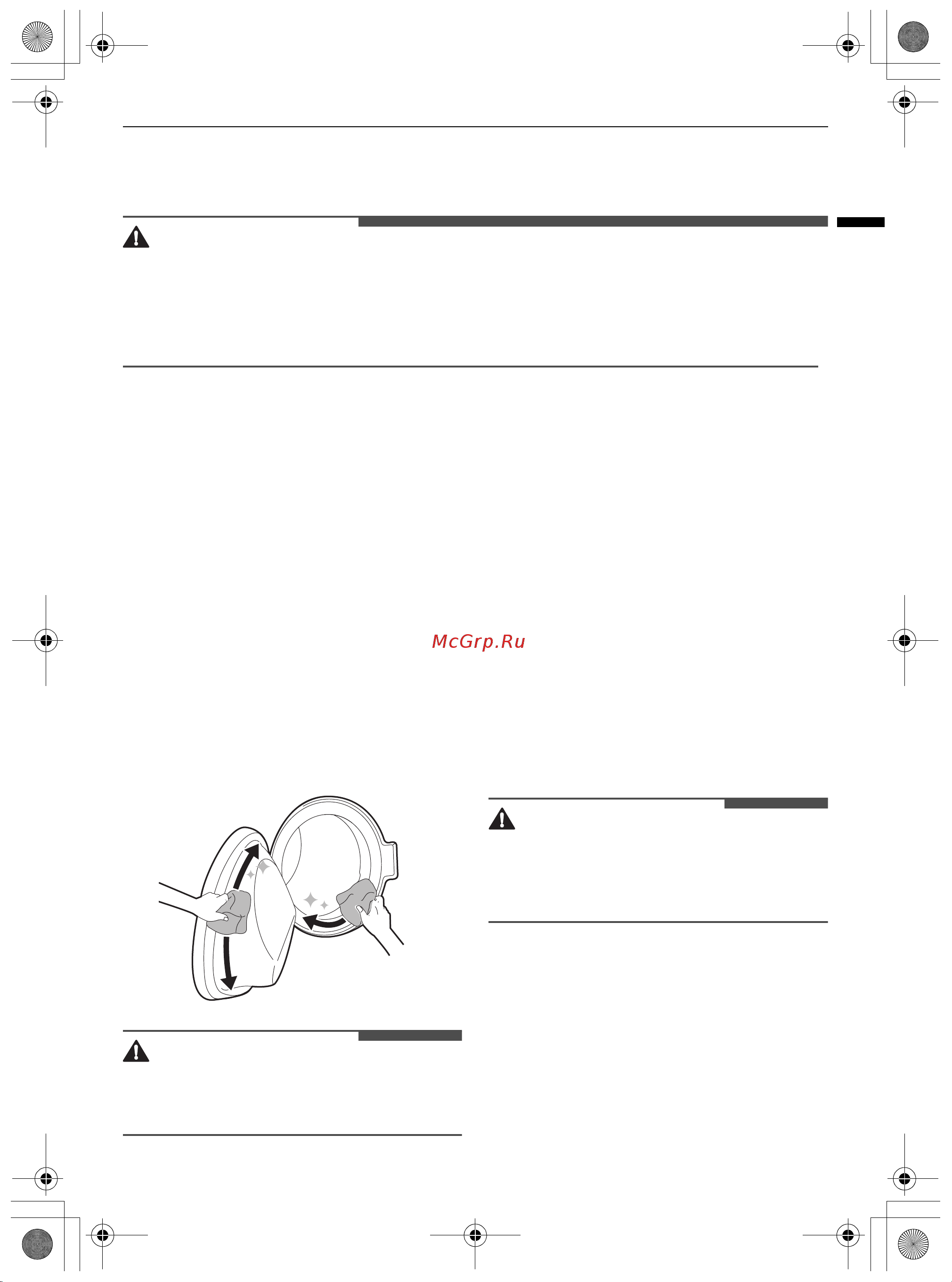 LG TW4V9RW9E [91/104] Техникалық қызмет көрсету