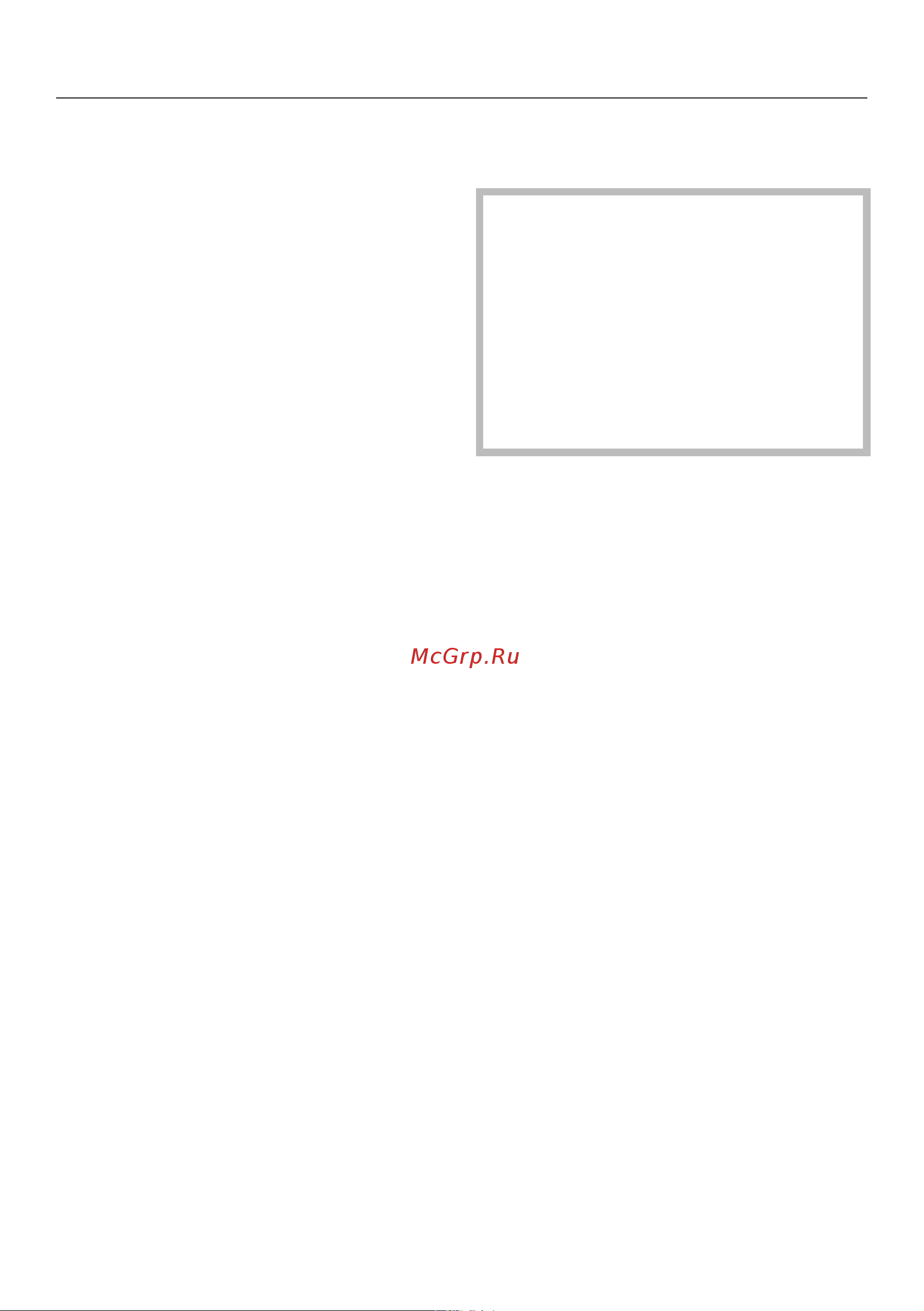 Miele WSD 023 WCS [41/88] Моющие средства