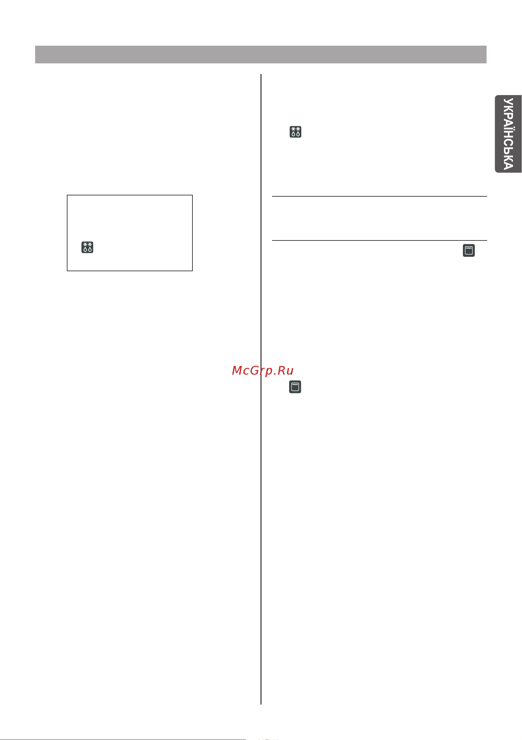 LG MS2032GAS [5/8] Макс 500 350 розморожування 70