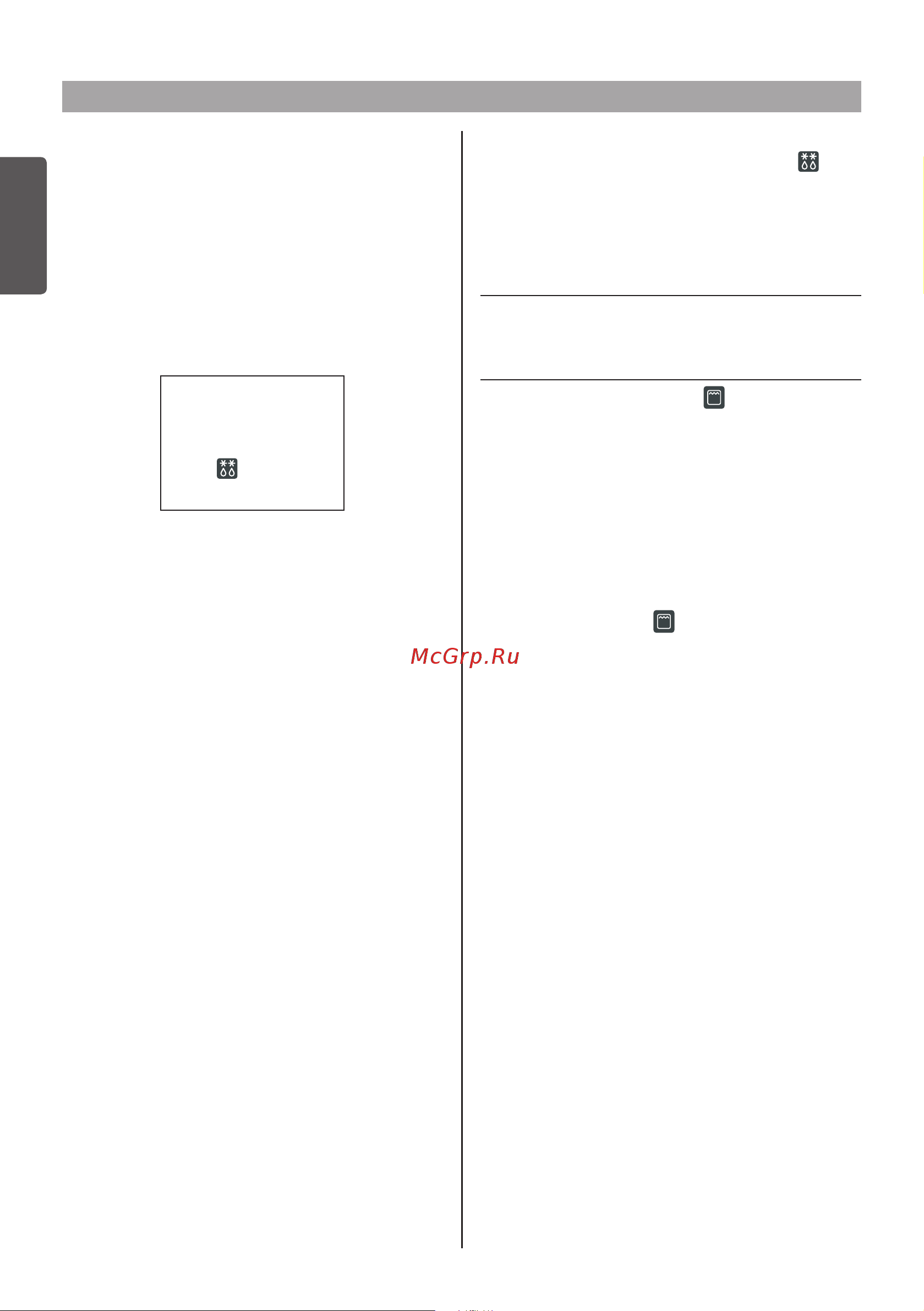LG MS2032GAS [6/8] Ishlash jarayoni