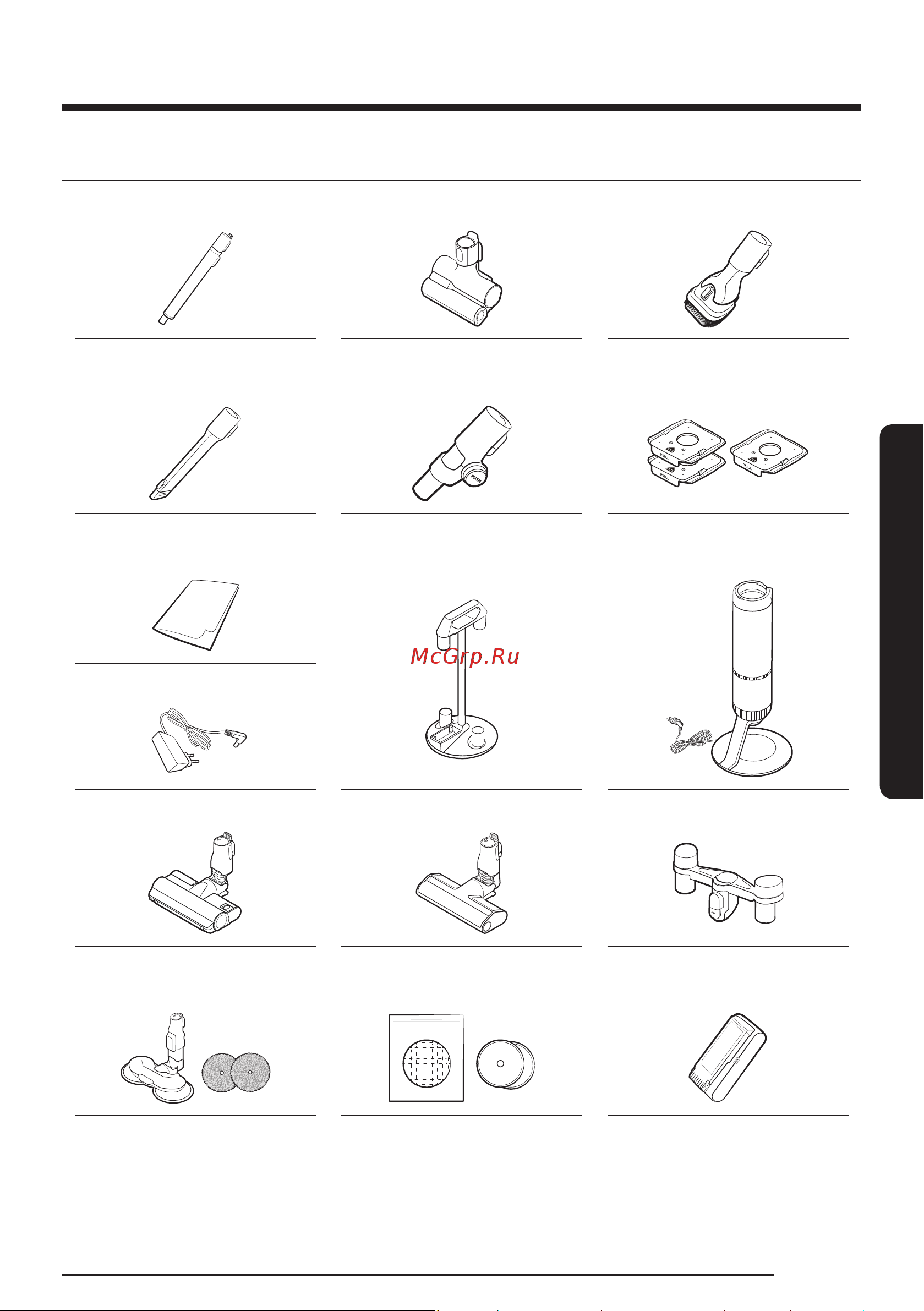 Samsung Bespoke Jet Complete+ VS20A95943N [11/136] Подготовка