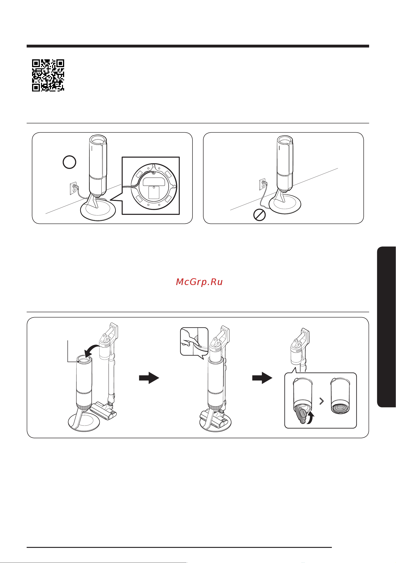 Samsung Bespoke Jet Complete+ VS20A95943N [13/136] Эксплуатация