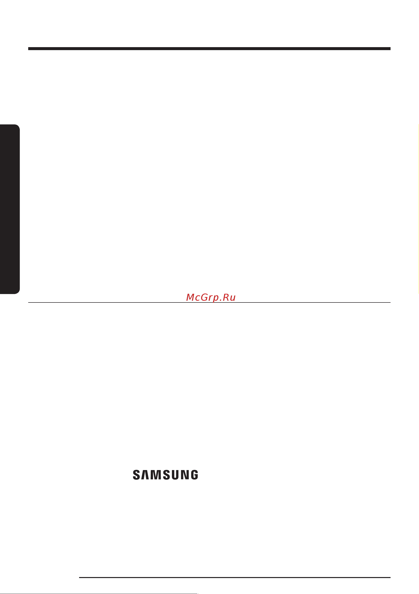 Samsung Bespoke Jet Complete+ VS20A95943N [42/136] Батарея
