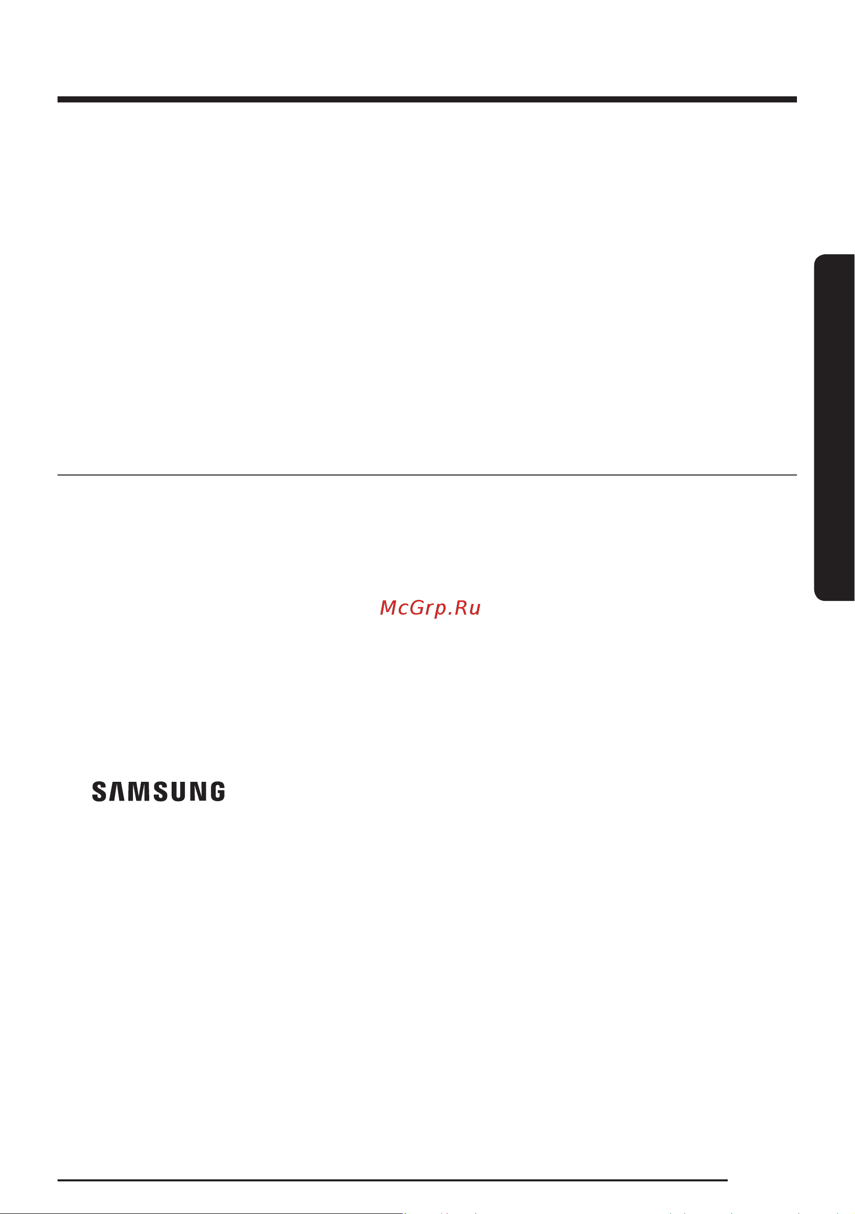 Samsung Bespoke Jet Complete+ VS20A95943N [77/136] Батарея