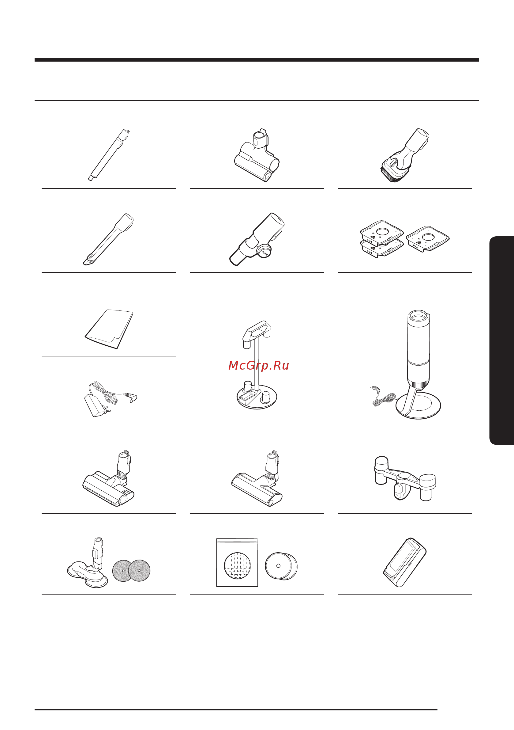 Samsung Bespoke Jet Complete+ VS20A95943N [79/136] Керек жарақтары