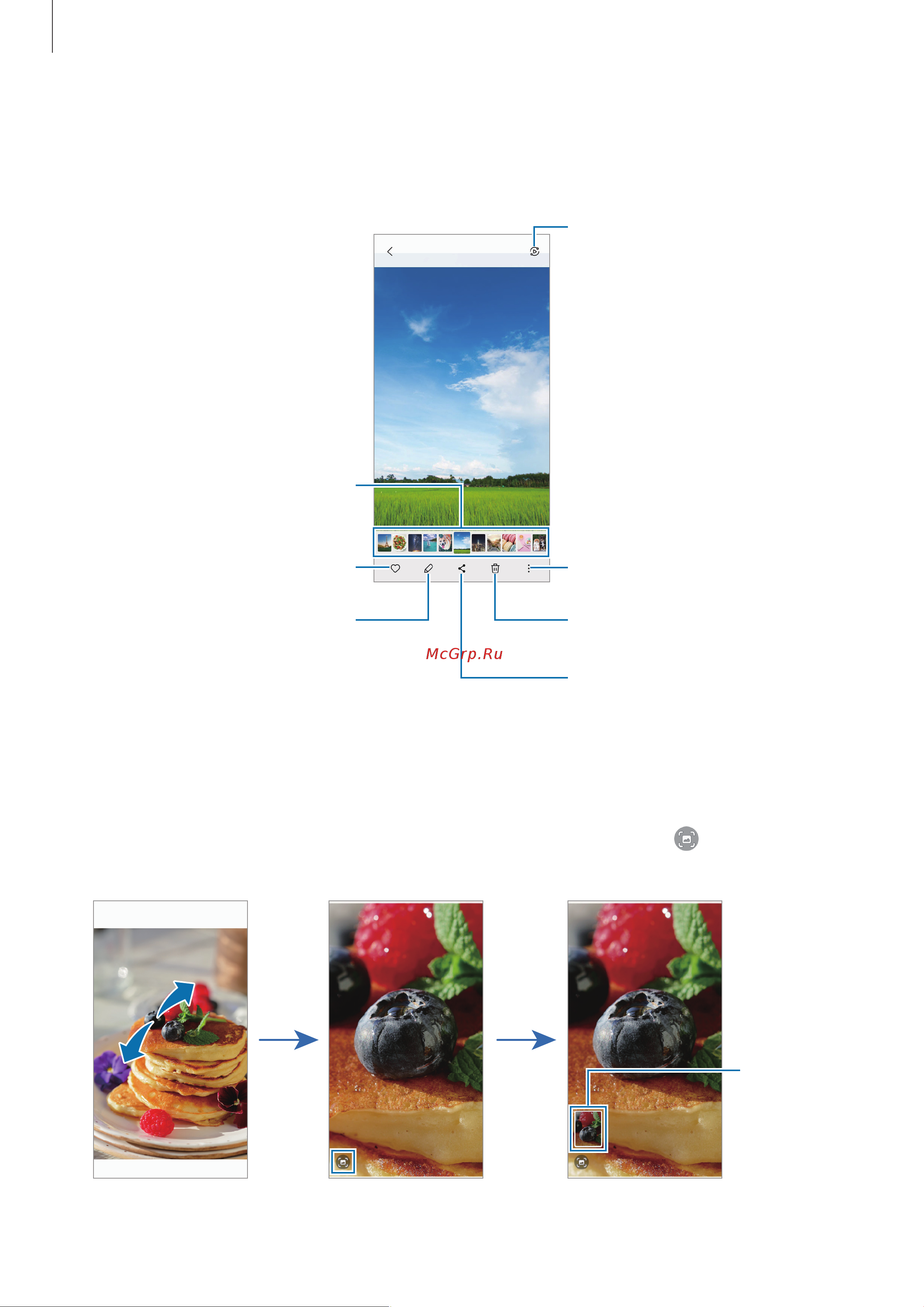 Samsung Galaxy A24 4/128GB Dark Red (SM-A245F/DS) [54/138] Обрезка увеличенных изображений