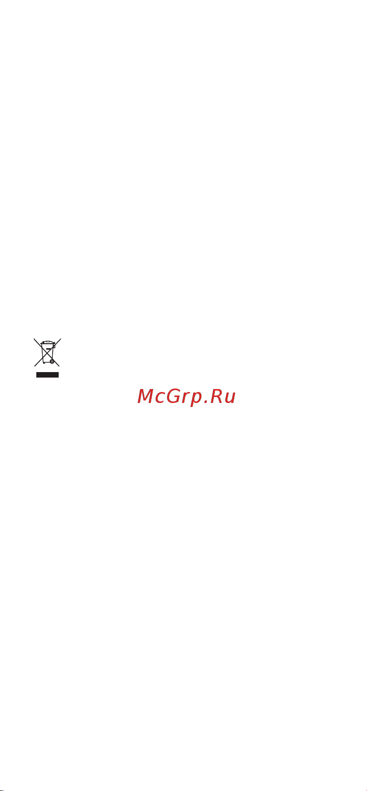 Huawei P60 Pro 12/512GB Rococo Pearl [4/10] Инструкции по утилизации