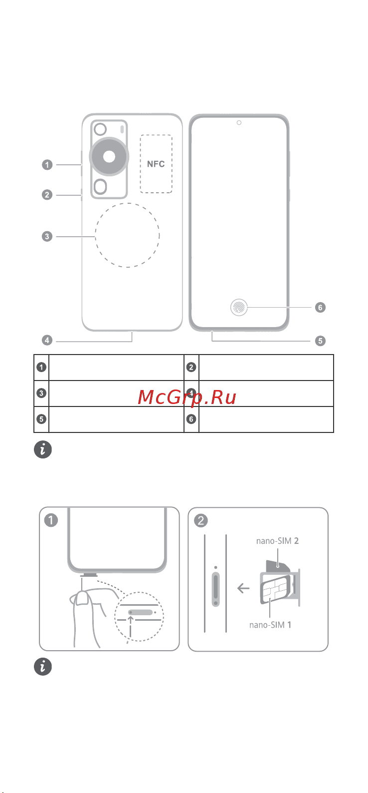 Huawei P60 Pro 8/256GB Black [2/10] Кнопка регулировки громкостикнопка питанияобласть беспроводной зарядкипорт usb type c разъем для цифровых наушниковслот для установки картыэкранный отпечаток пальца