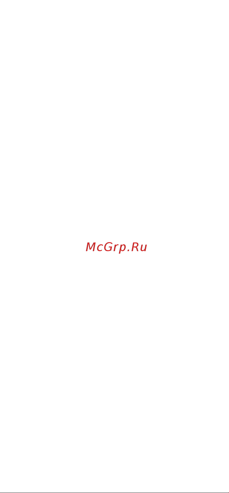 Huawei P60 Pro 8/256GB Rococo Pearl Руководство по эксплуатации онлайн [10/10] 805476