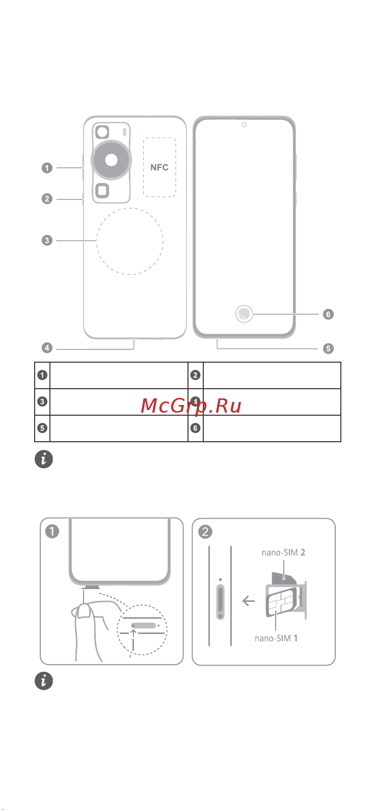 Huawei P60 8/256GB Green (LNA-LX9) [2/0] Русскийперед использованием устройства посетите веб сайт https consumer huawei com kz support в поисковой строке введите название устройства и загрузите для него последнюю версию краткое руководство пользователя чтобы включить устройство нажмите и удерживайте кнопку питания пока не включится экран устройства кнопка регулировки громкостикнопка питанияобласть беспроводной зарядкипорт usb type c разъем для цифровых наушниковслот для установки картыэкранный отпечаток пальца порт usb type c этого устройства поддерживает только вывод аудио в цифровом формате используйте цифровые аудиоустройства или цифро аналоговые аудиоустройства подготовьте устройство к работе следуя инструкциям на нижеприведенных рисунках работа службы 4g зависит от того поддерживается ли этот стандарт вашим оператором обратитесь к вашему оператору для активации услуг 4g в некоторых местах служба 4g может быть недоступна из за помех в работе сети инструкции по технике безопасностиперед использованием устройства внимательн