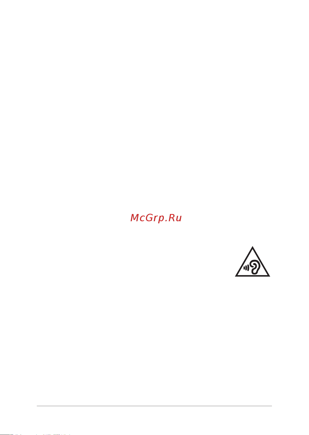 Asus ROG Zephyrus M16 GU604VI-N4037W [98/103] Правила электробезопасности