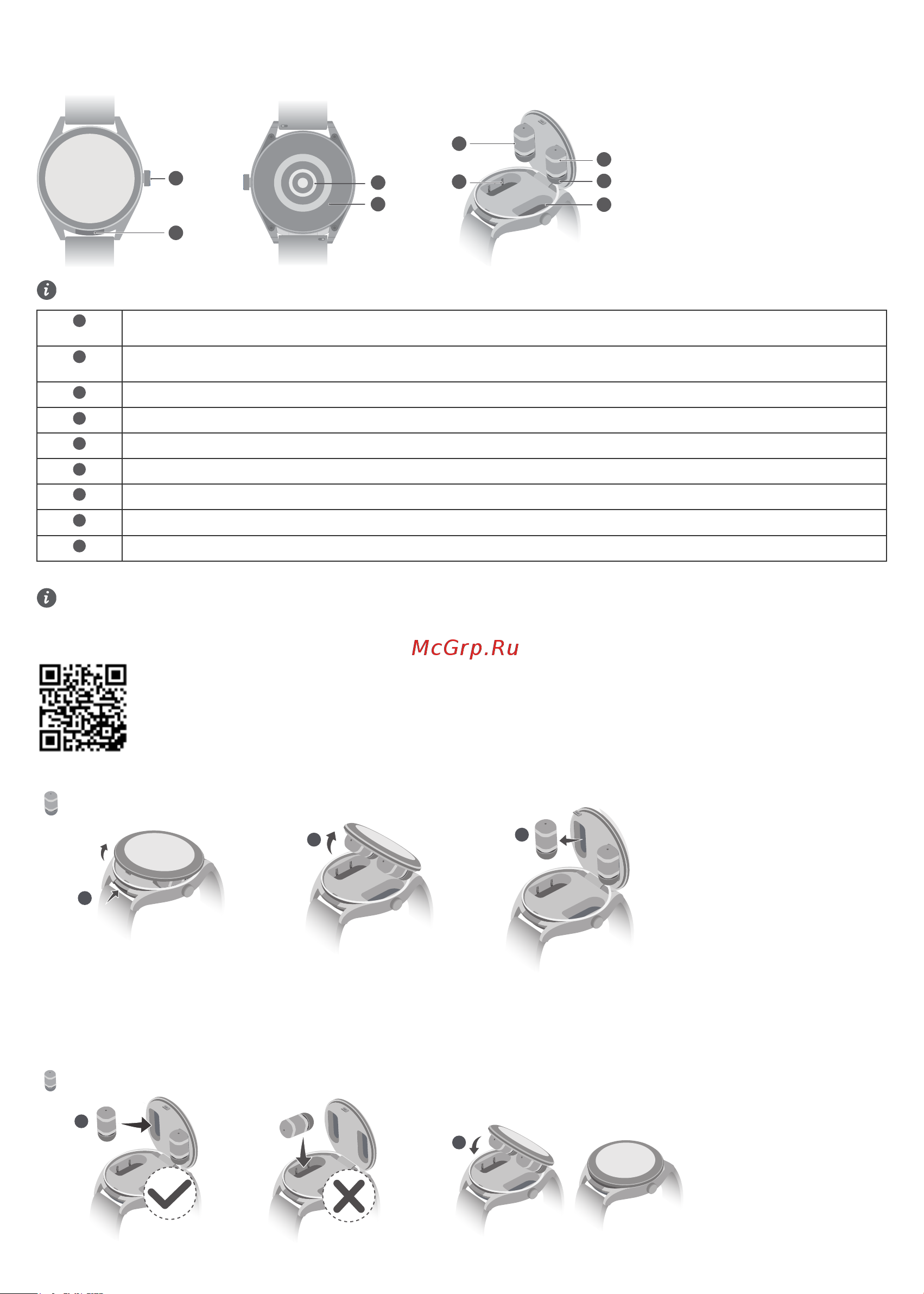 Huawei WATCH Buds (SGA-B19) [3/120] Quick start guide