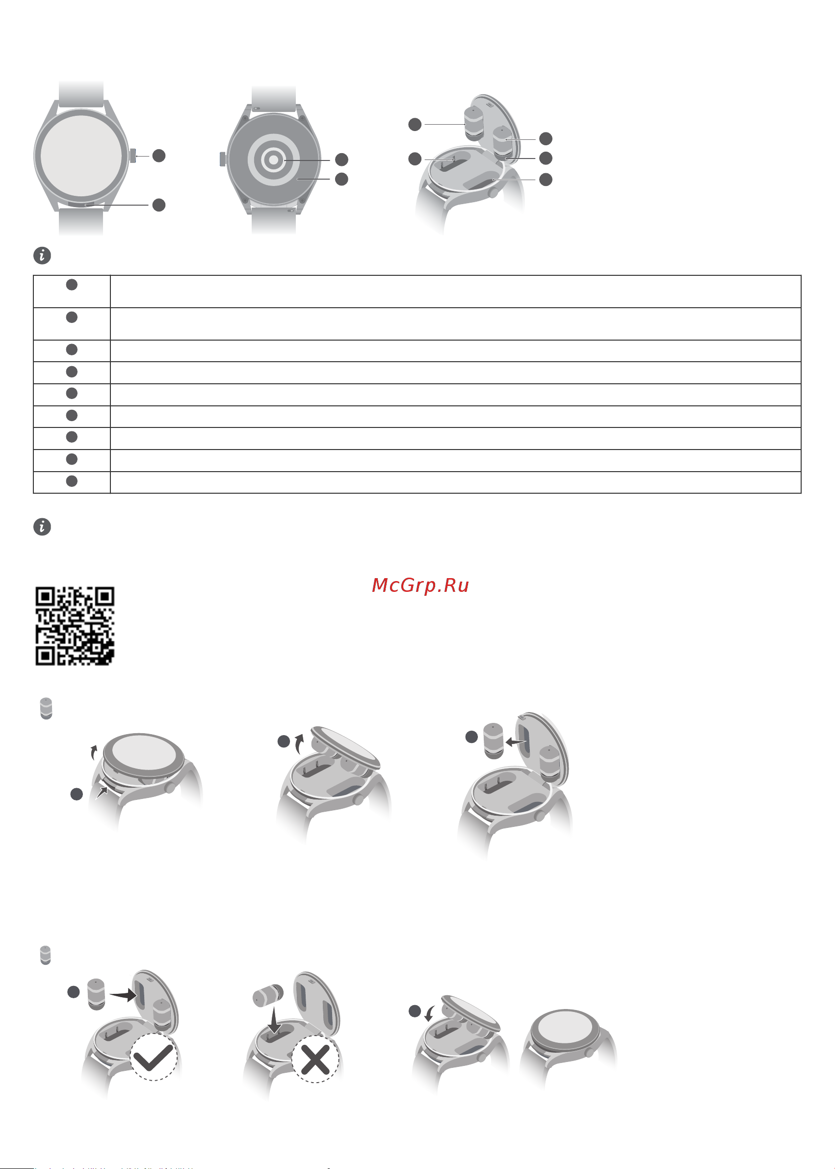 Huawei WATCH Buds (SGA-B19) [99/120] Hurtigstartguide