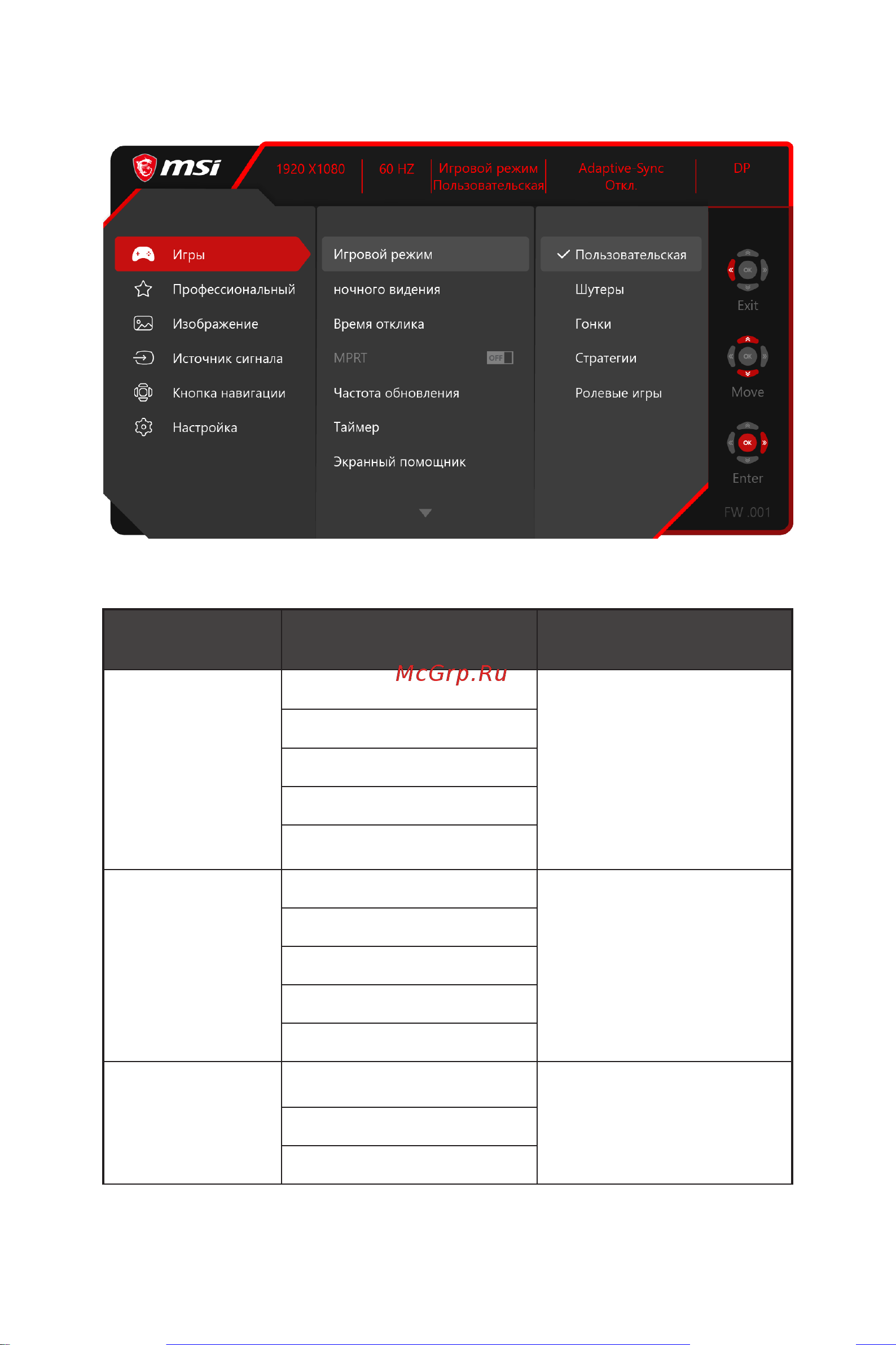 MSI Optix 24
