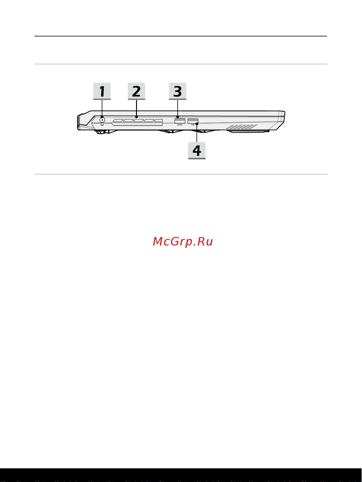 MSI Katana 17/17.3