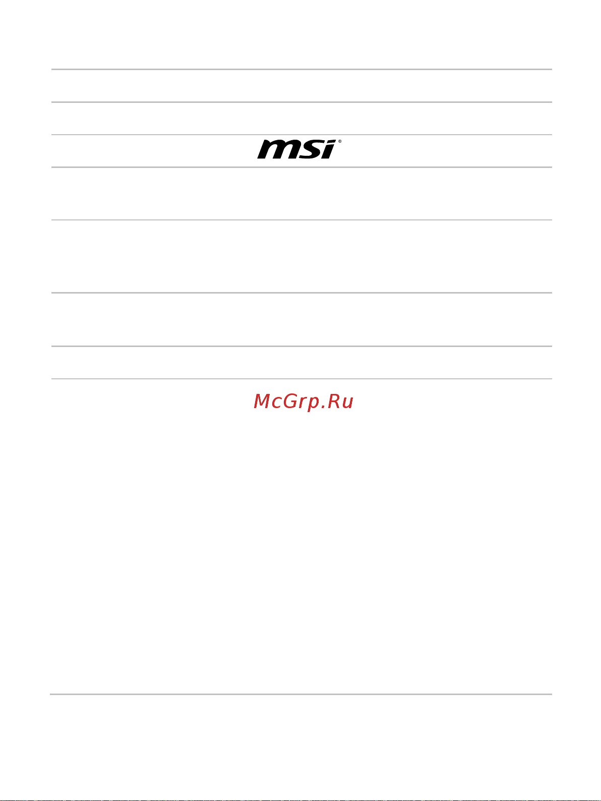 MSI Katana 17/17.3