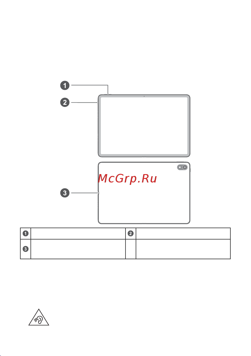Huawei MatePad Air Wi-Fi 8/128Gb White + клавиатура [9/14] Қ ауіпсіздік туралы а қ парат