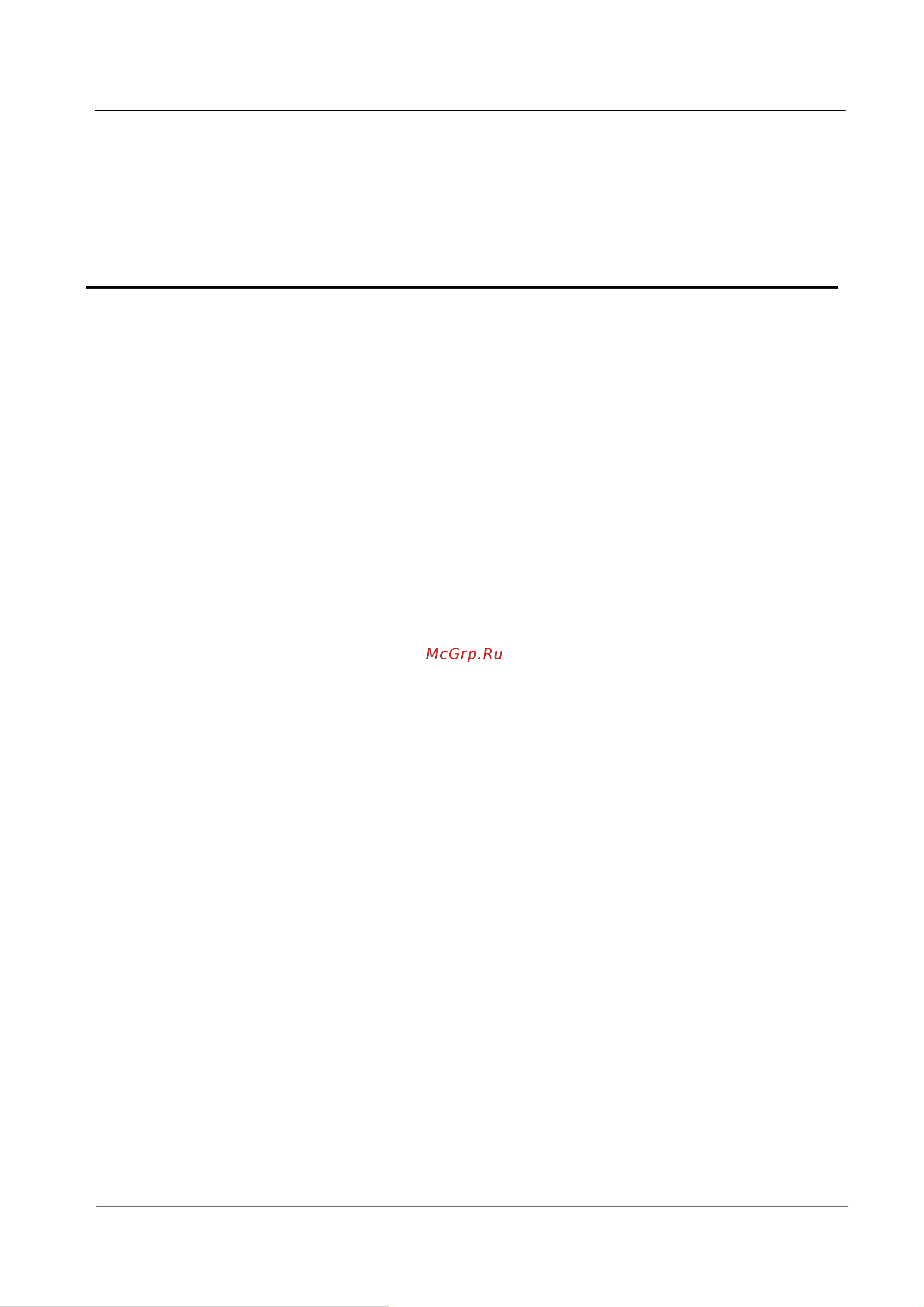 Huawei Display B3-243H SSNB-24BZ [3/9] Содержание
