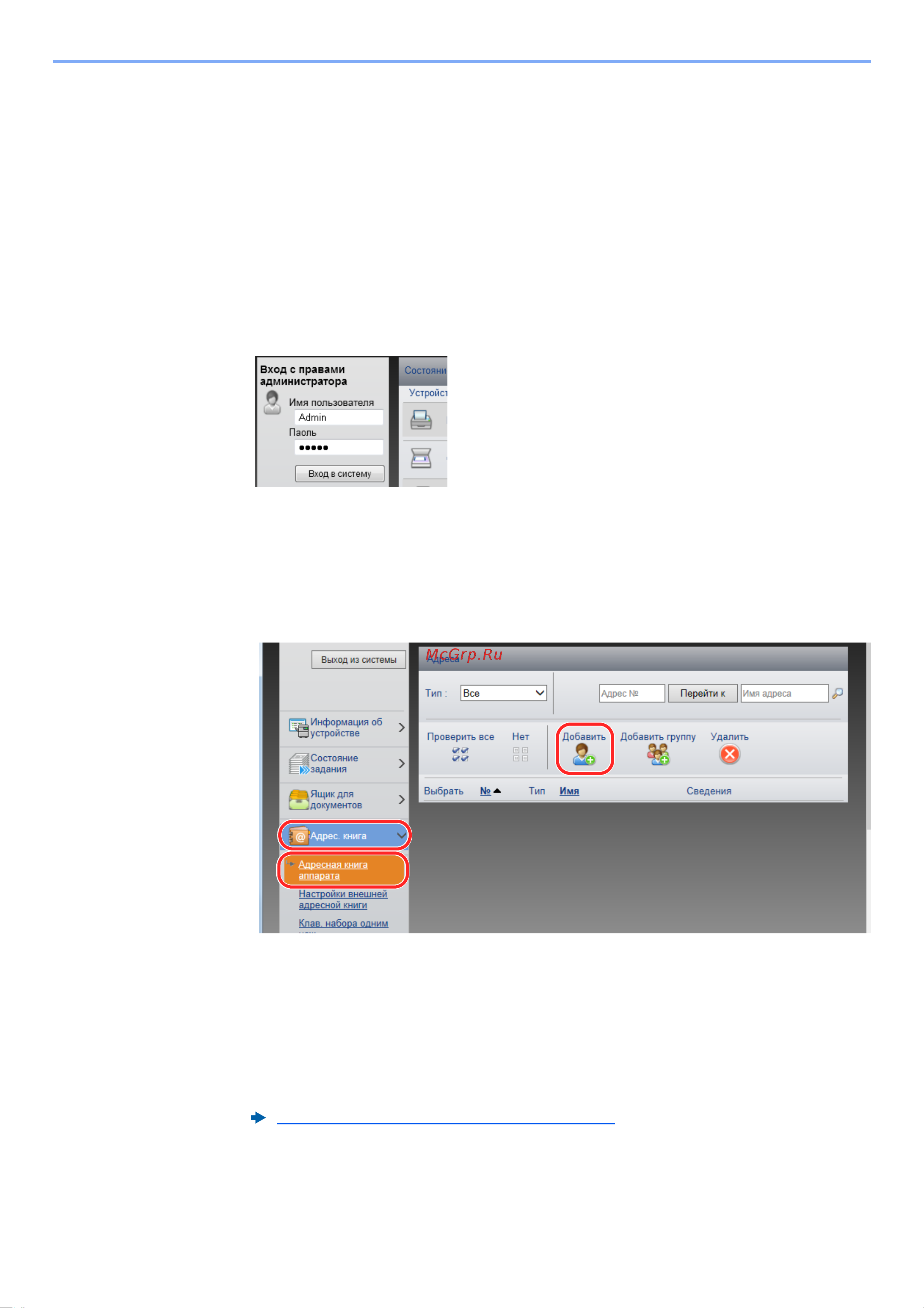 Kyocera ECOSYS M5526cdn [111/0] Заполните поля
