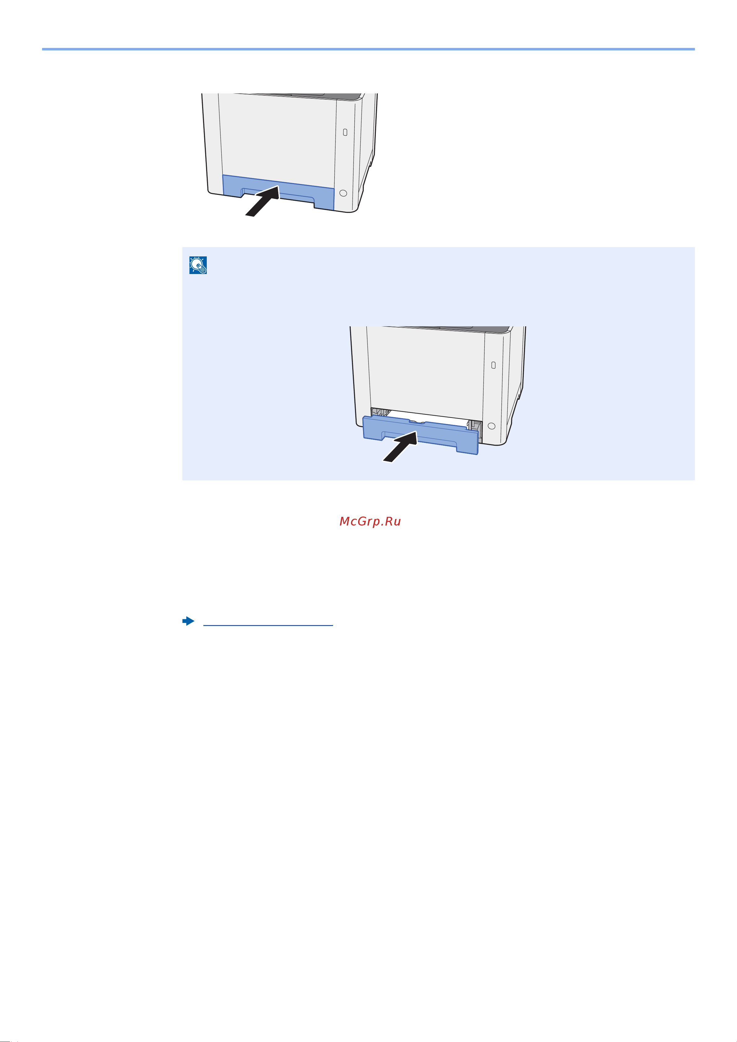 Kyocera ECOSYS M5526cdn [123/0] Настройте функцию