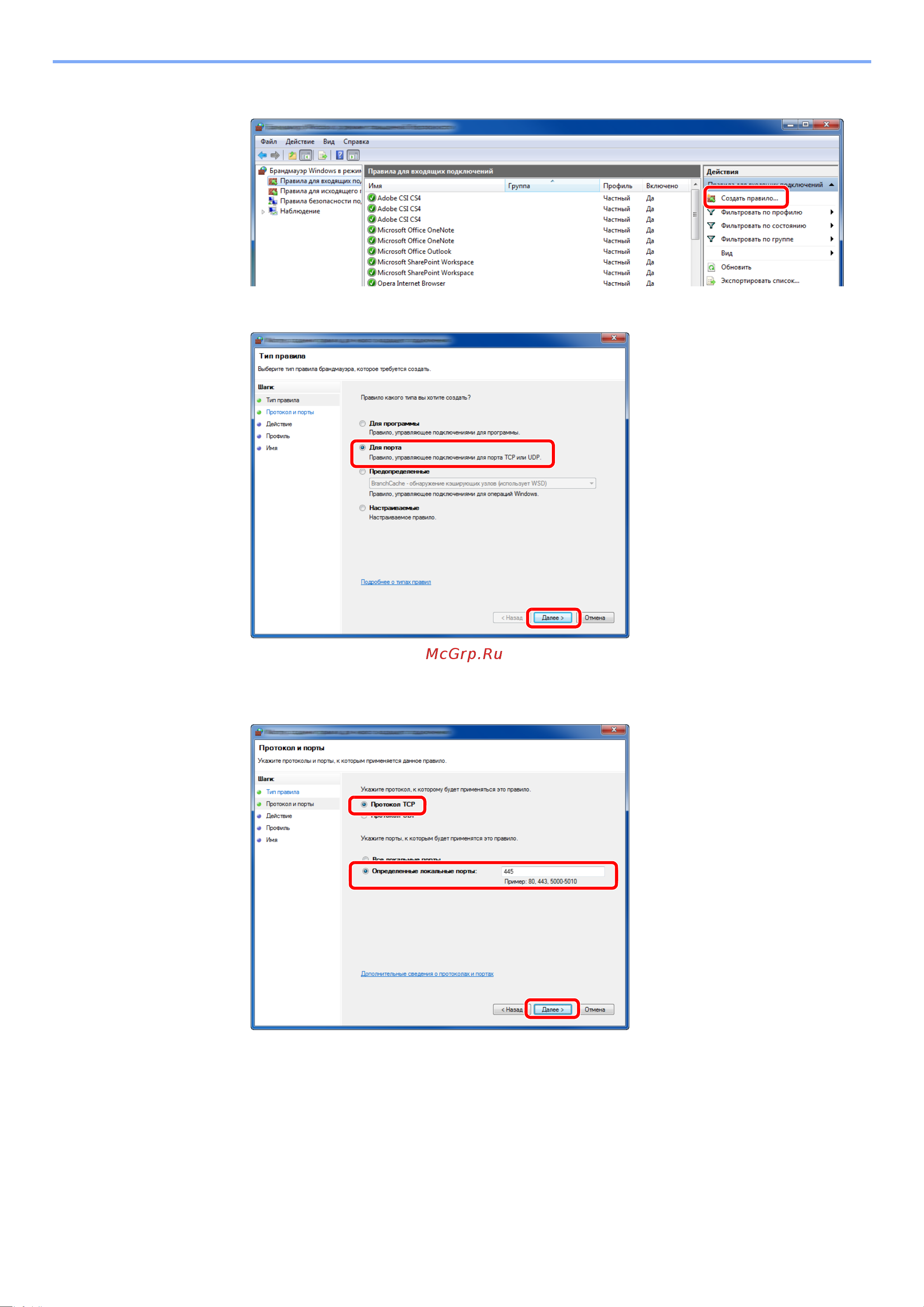 Kyocera ECOSYS M5526cdn/a (1102R83NL1) Руководство по эксплуатации онлайн [134/440] 805533