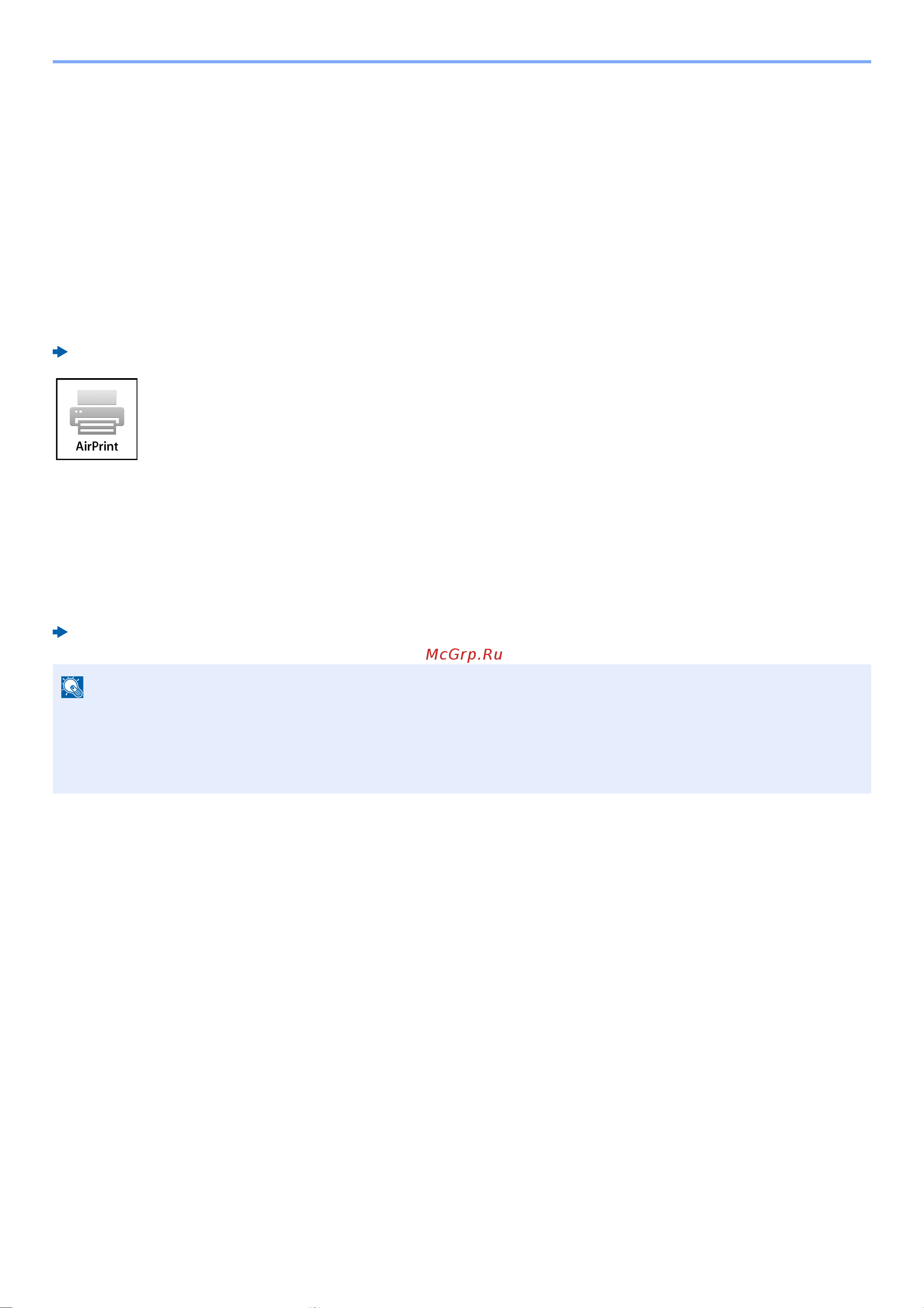 Kyocera ECOSYS M5526cdn/A [156/440] Печать с портативного устройства