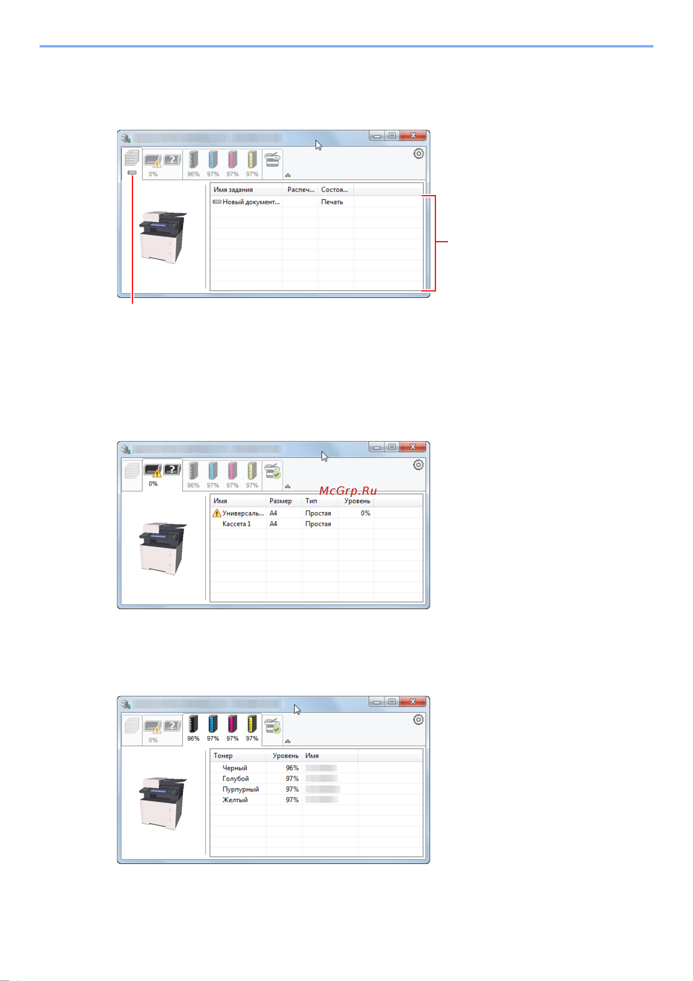 Kyocera ECOSYS M5526cdn/A [164/440] Вкладка выполнения печати