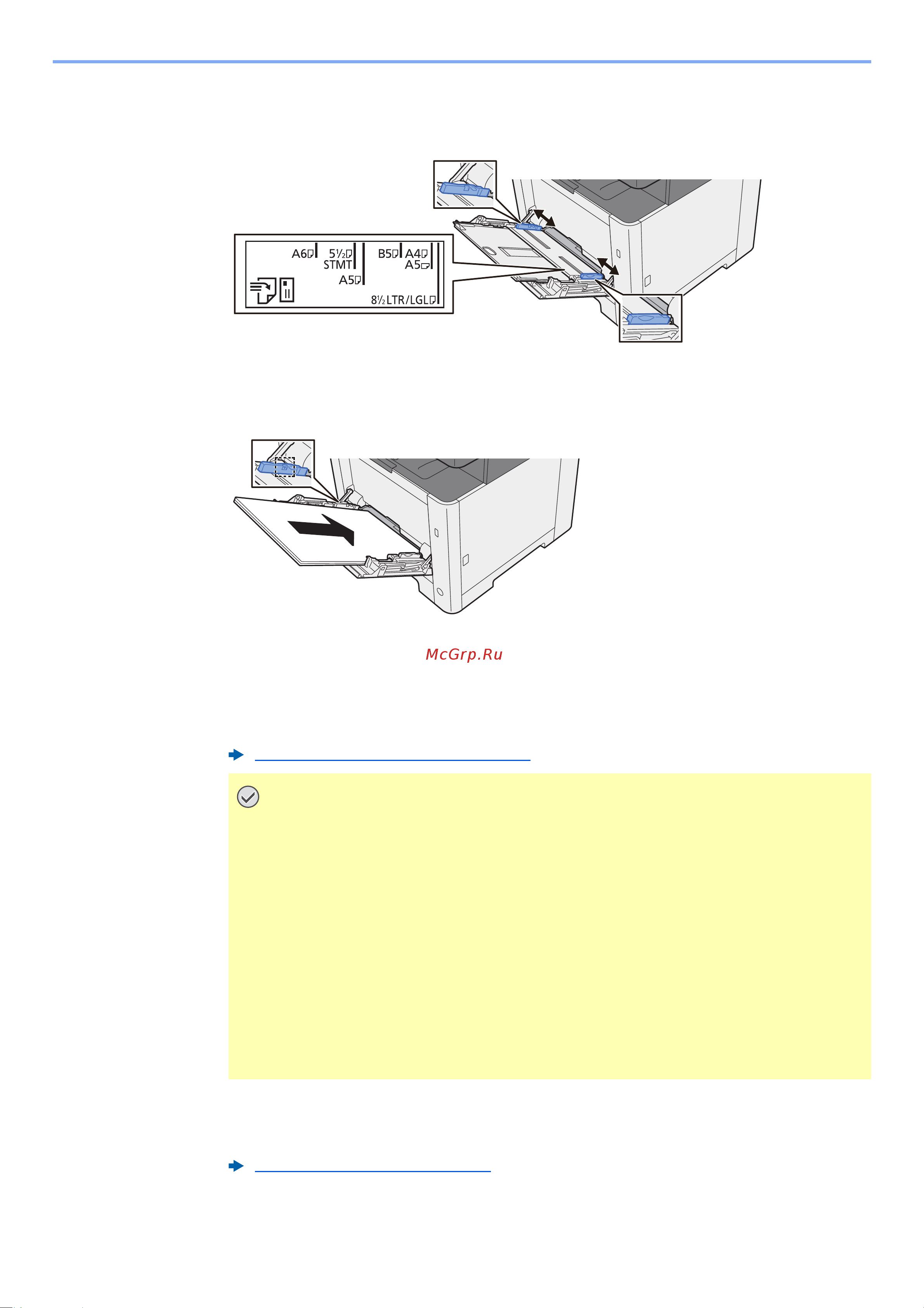 Kyocera ECOSYS M5526cdn/A [172/440] Загрузите бумагу