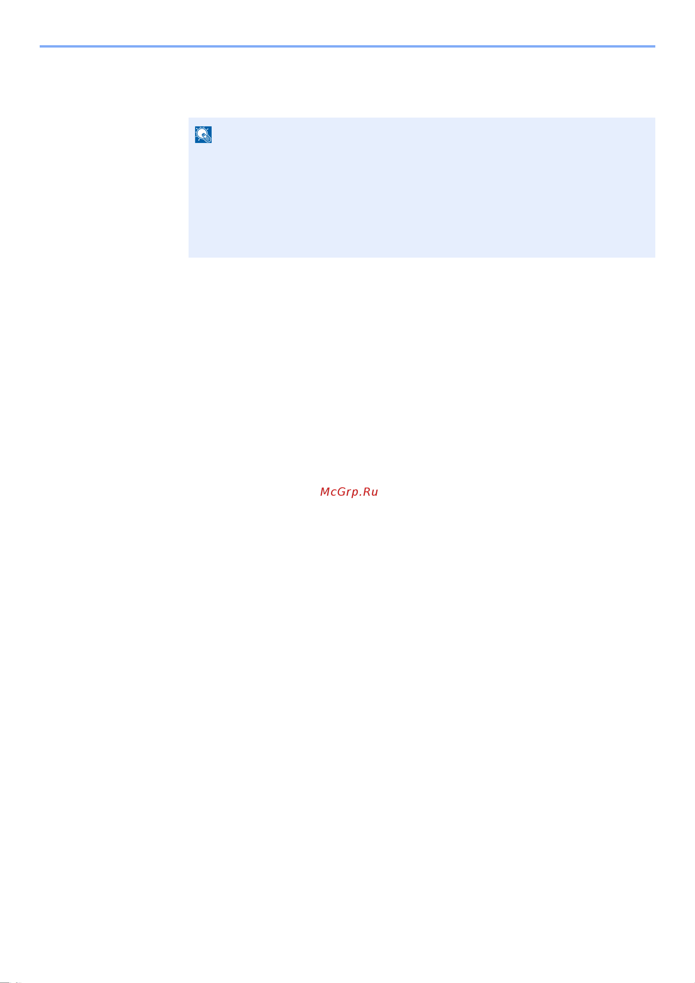 Kyocera ECOSYS M5526cdn/A [328/440] Зарегистрируйте группу