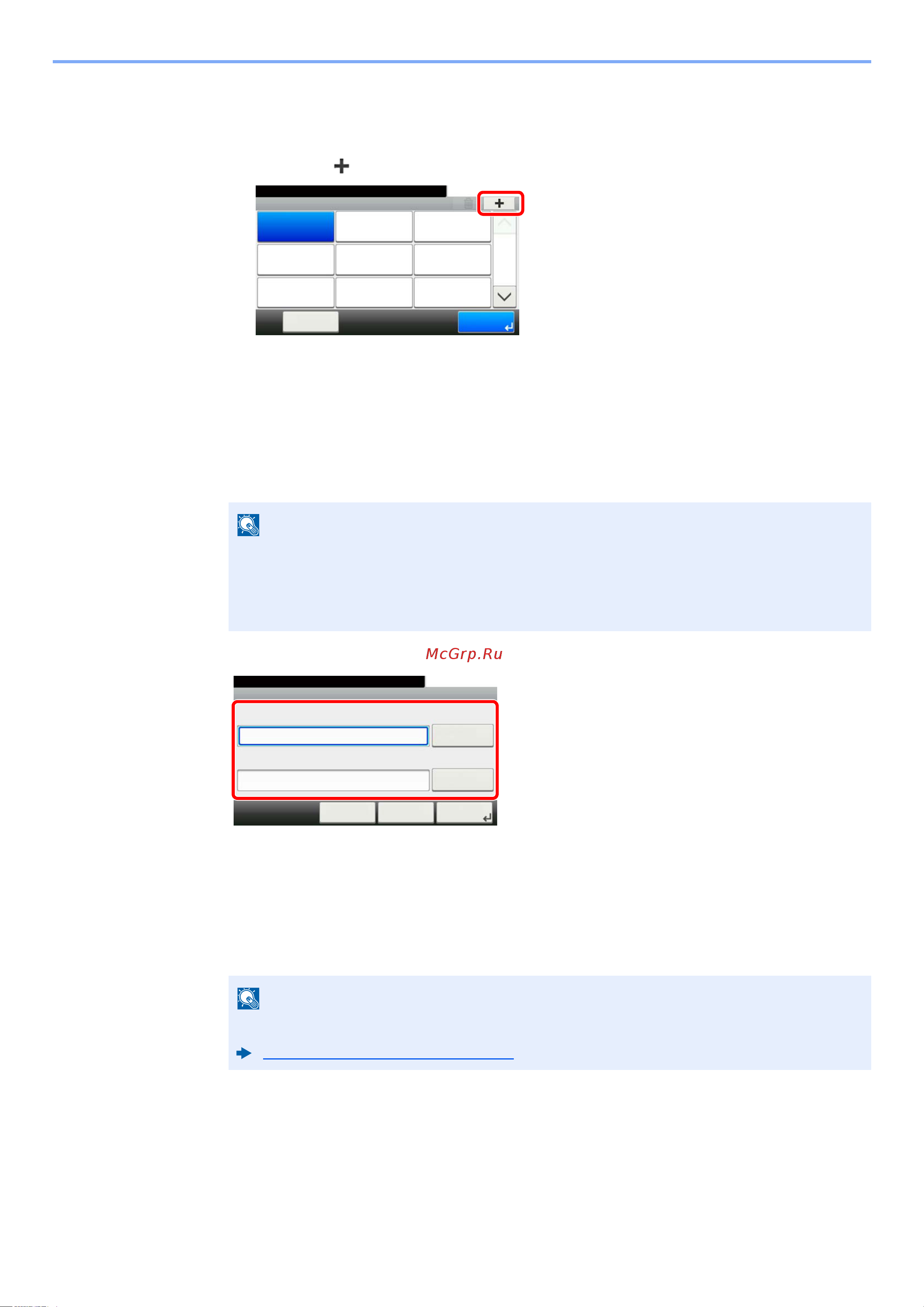 Kyocera ECOSYS M5526cdn/A [332/440] Введите информацию о пользователе