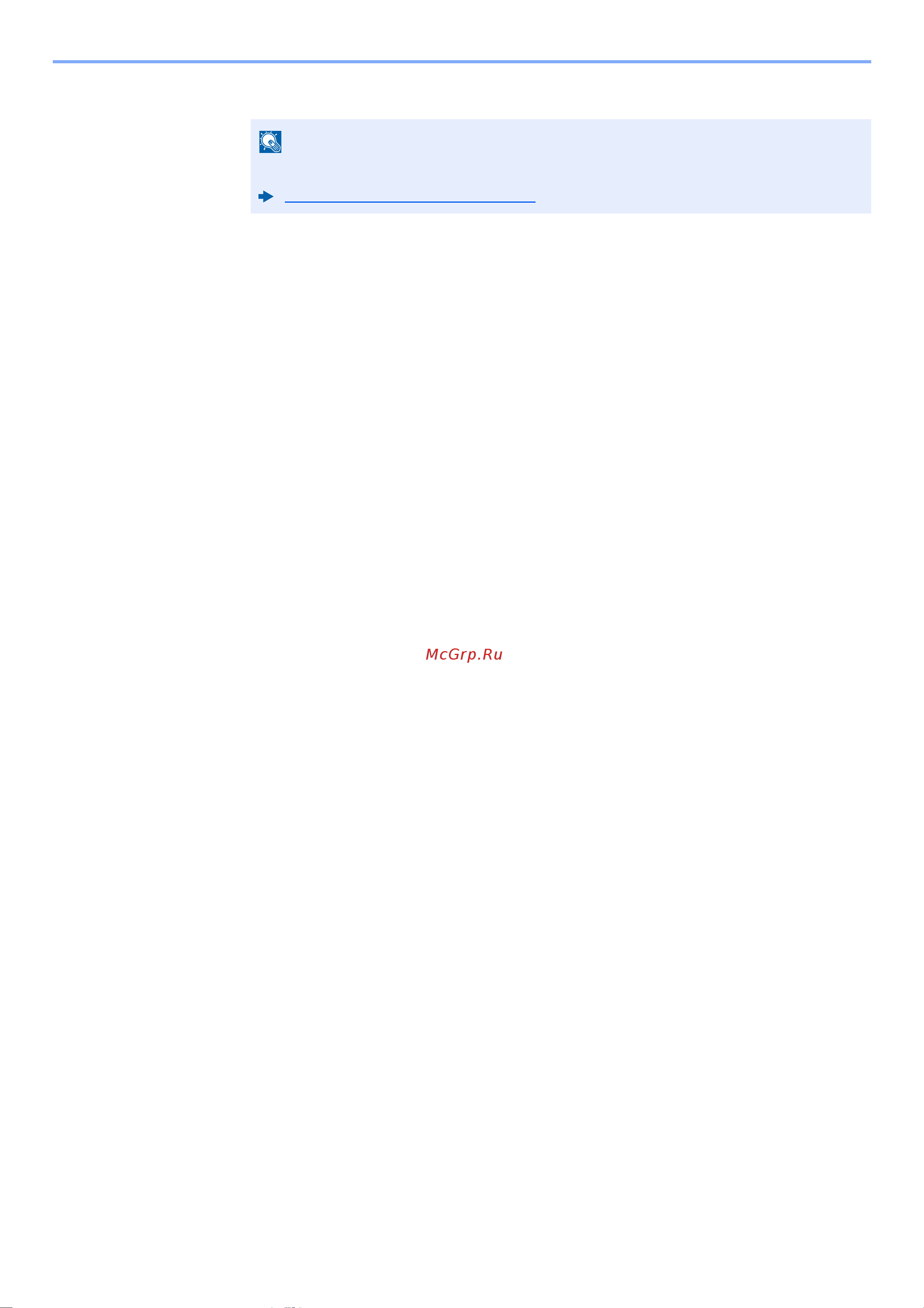Kyocera ECOSYS M5526cdn/A [333/440] Зарегистрируйте пользователя