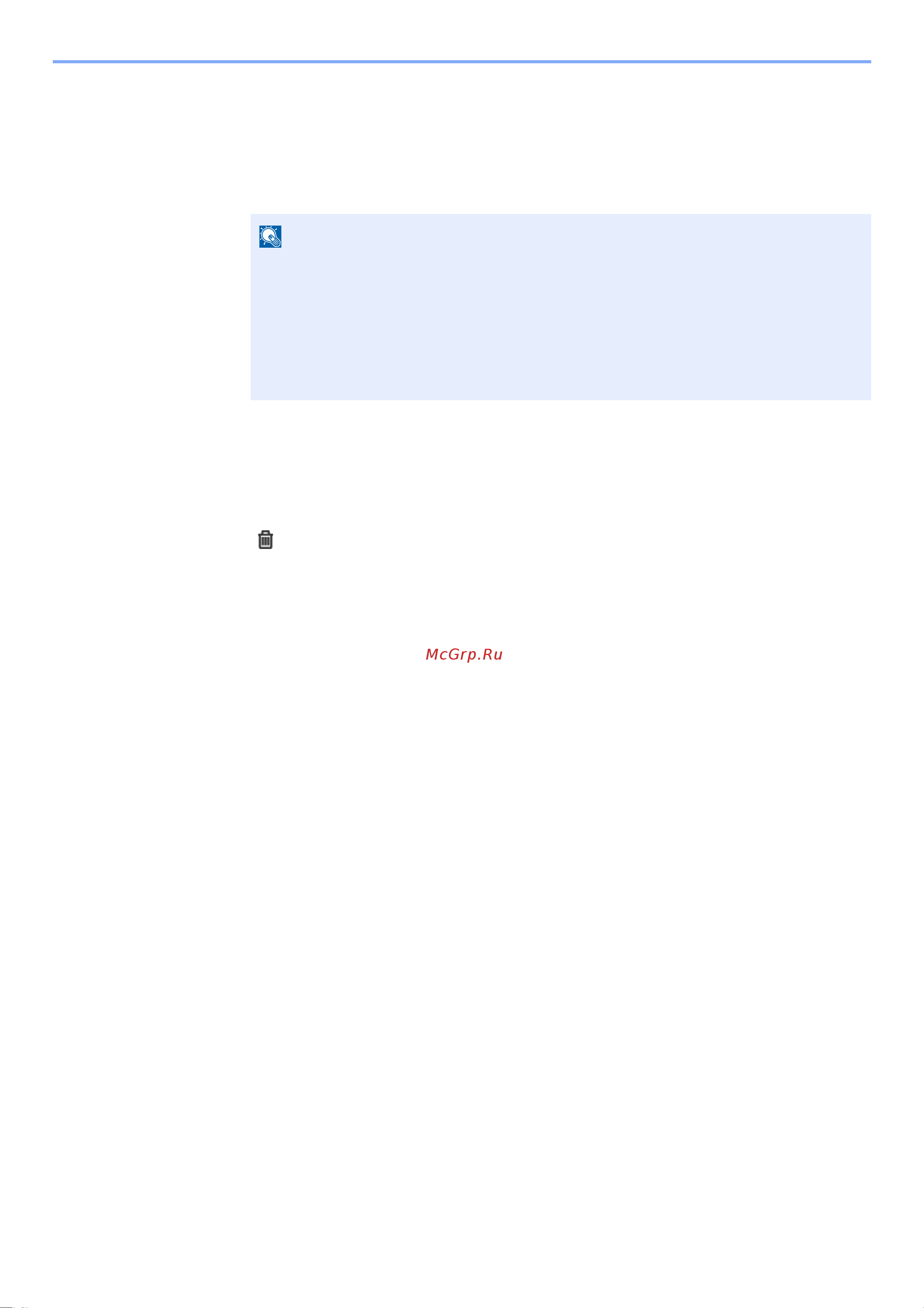 Kyocera ECOSYS M5526cdn/A [342/440] Откройте экран