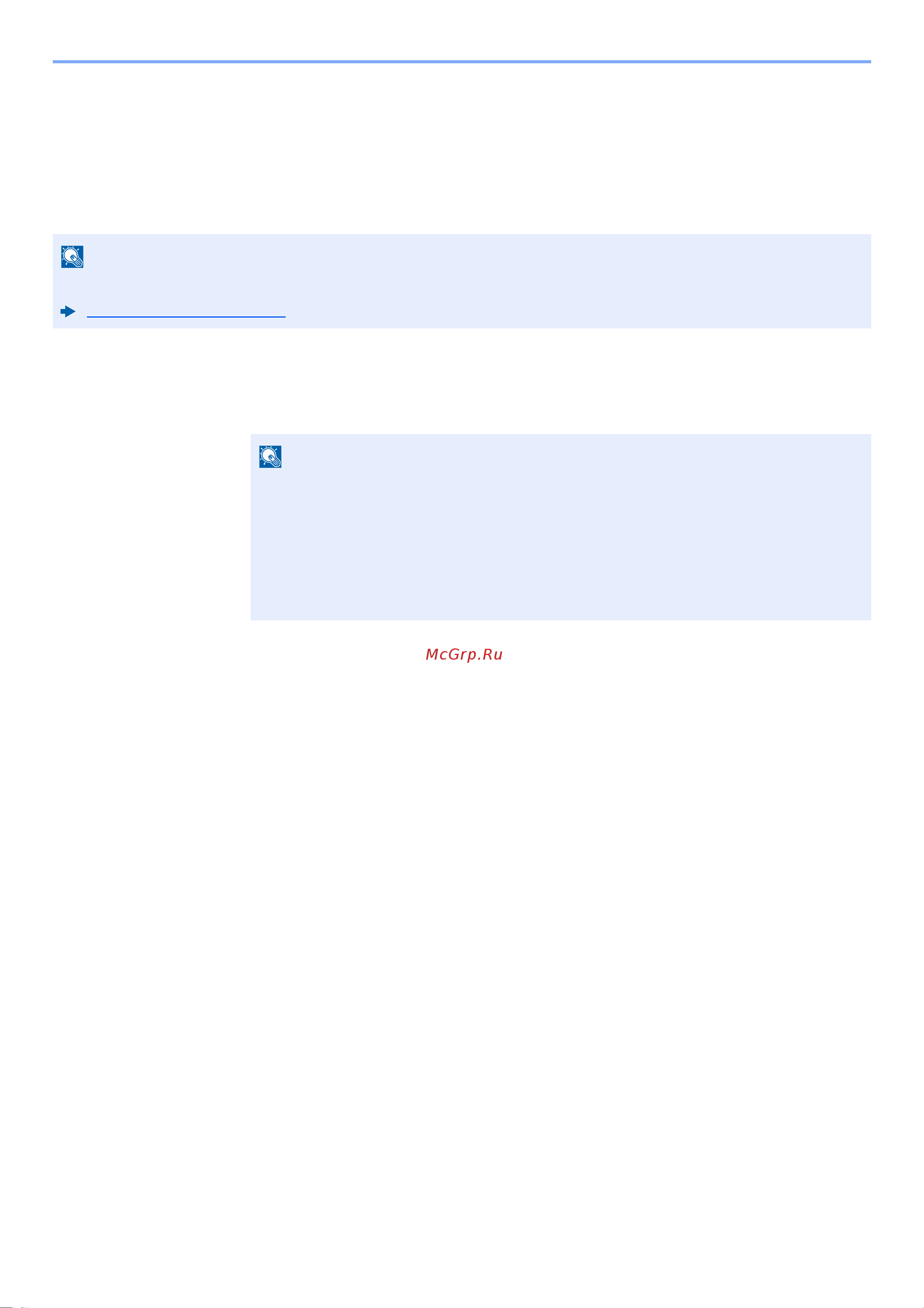 Kyocera ECOSYS M5526cdn/A [354/440] Откройте экран