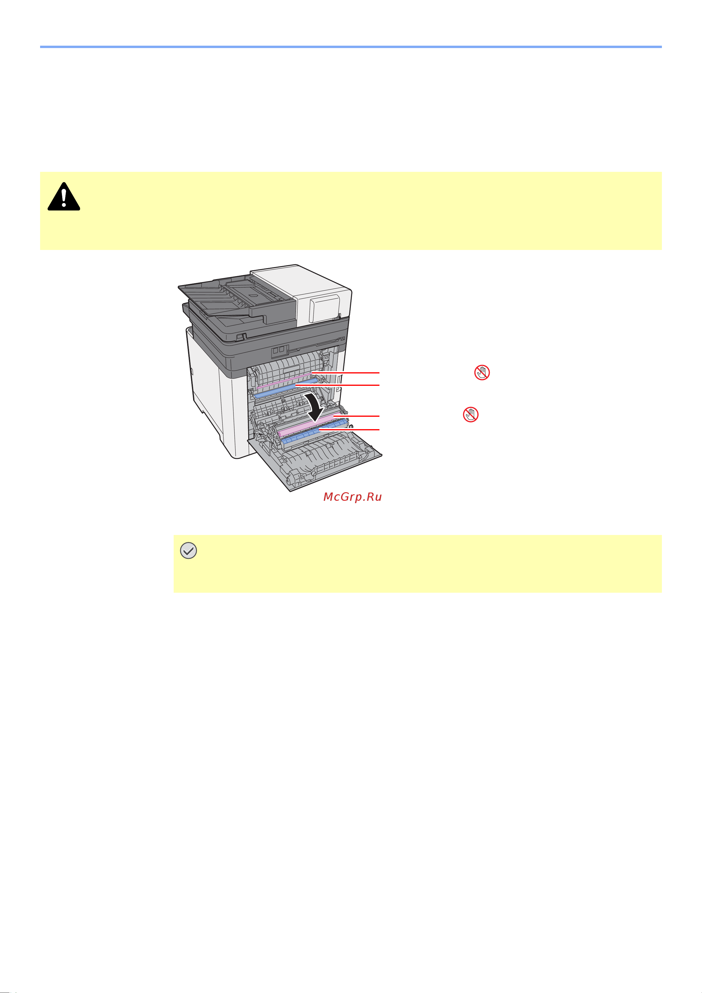 Kyocera ECOSYS M5526cdn [359/0] Очистка устройства подачи бумаги