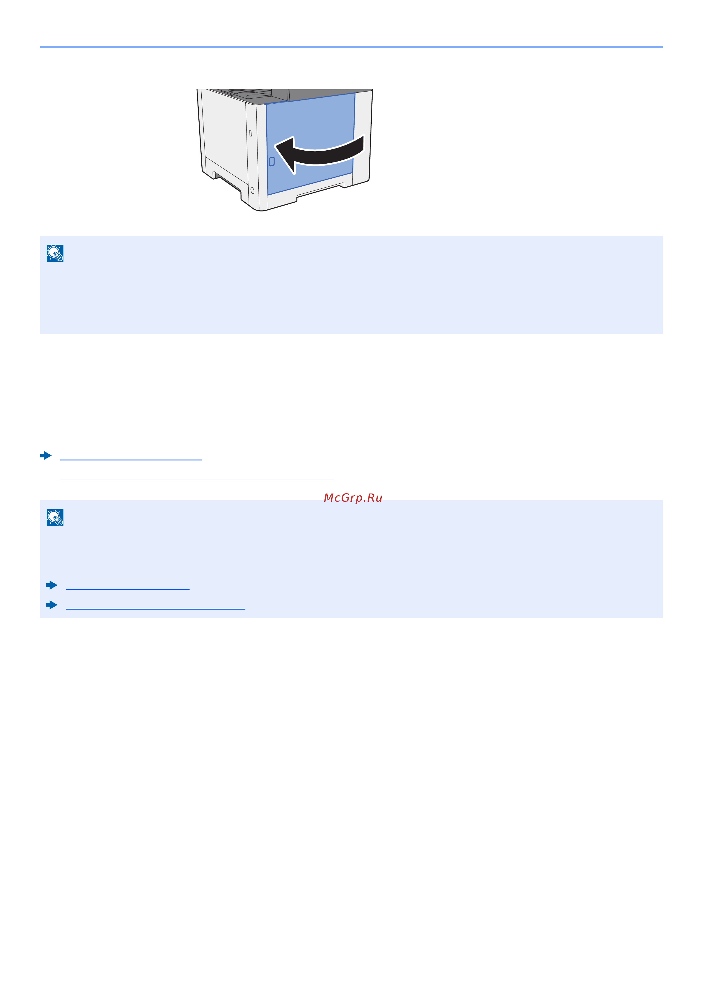 Kyocera ECOSYS M5526cdn [363/0] Загрузка бумаги