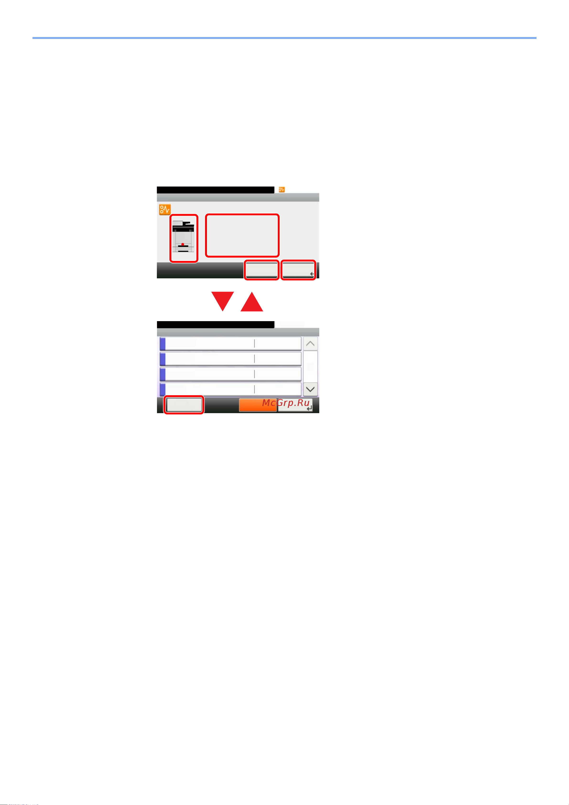 Kyocera ECOSYS M5526cdn/A [391/440] Устранение замятия бумаги