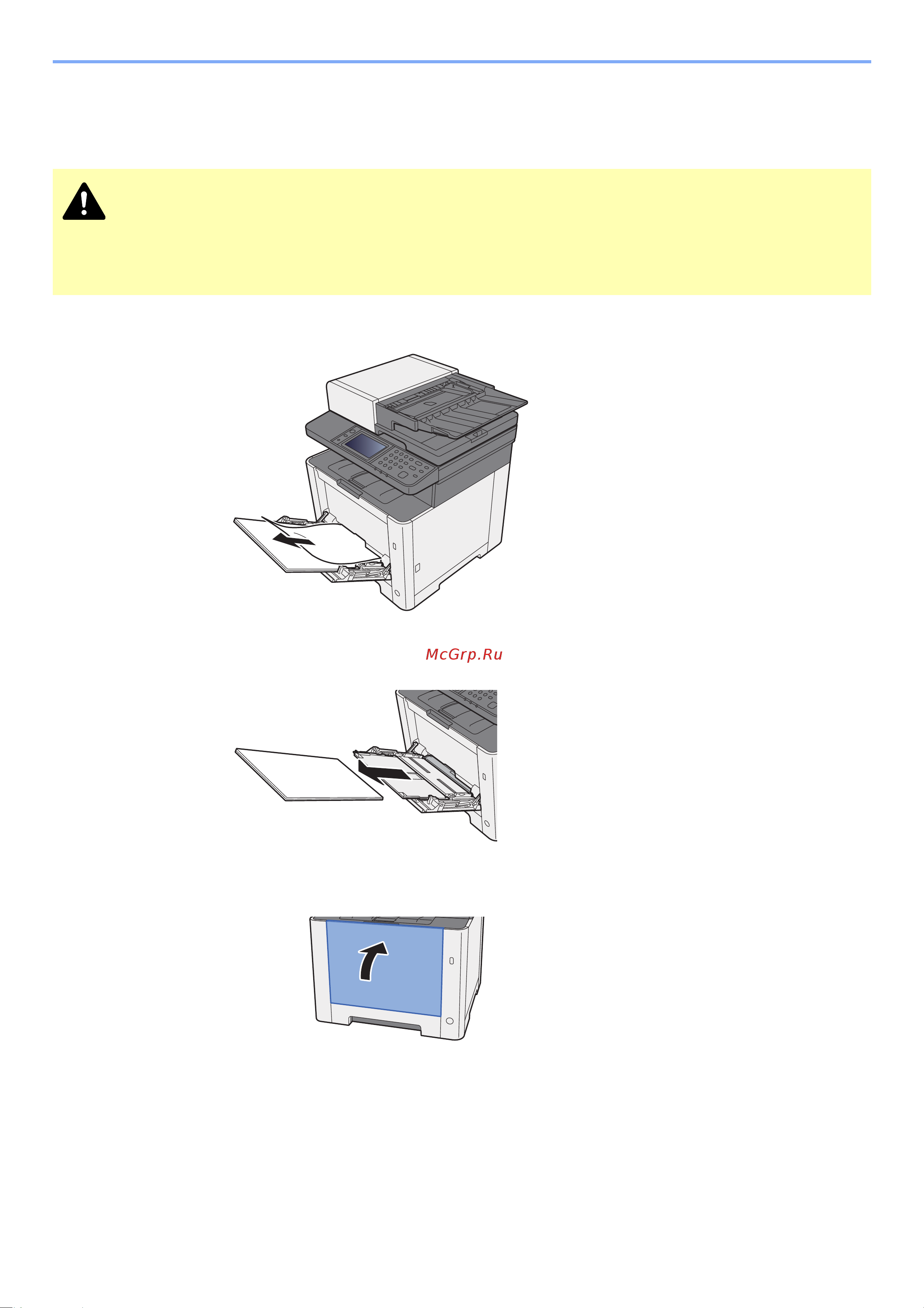 Kyocera ECOSYS M5526cdn [396/0] Извлечение застрявшей бумаги из универсального лотка