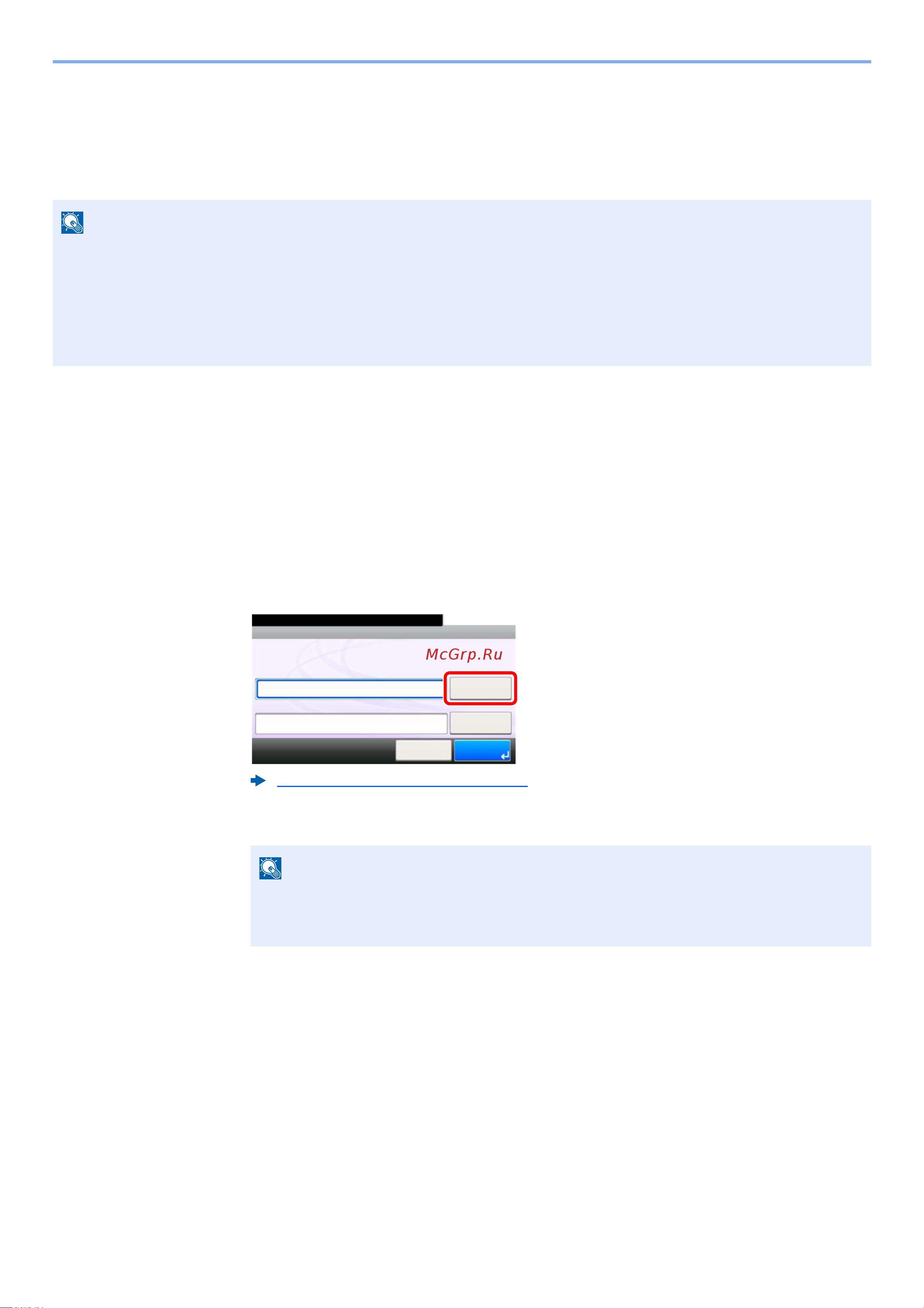 Kyocera ECOSYS M5526cdn/A [68/440] Вход в систему выход из системы