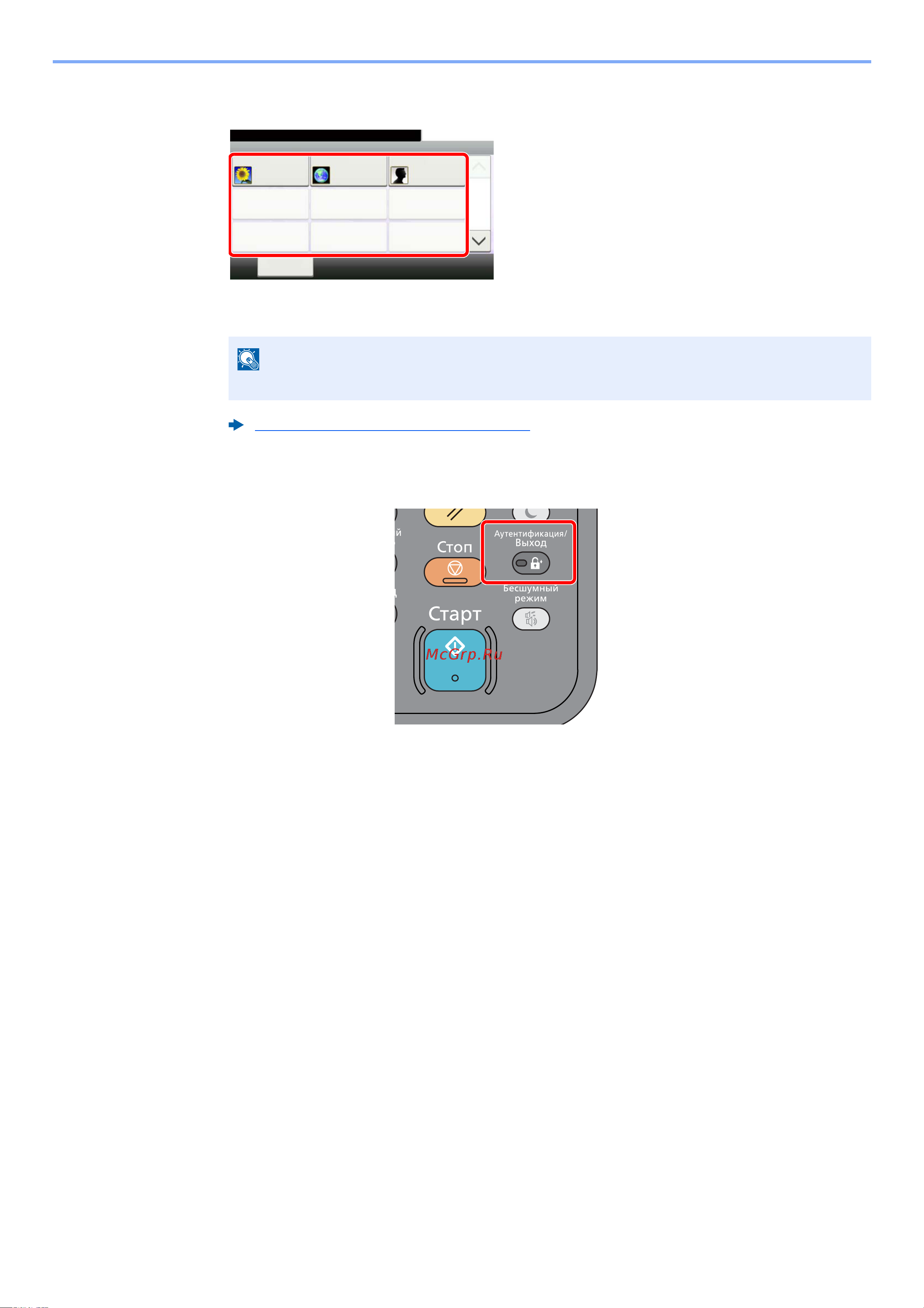 Kyocera ECOSYS M5526cdn/A [69/440] Выход