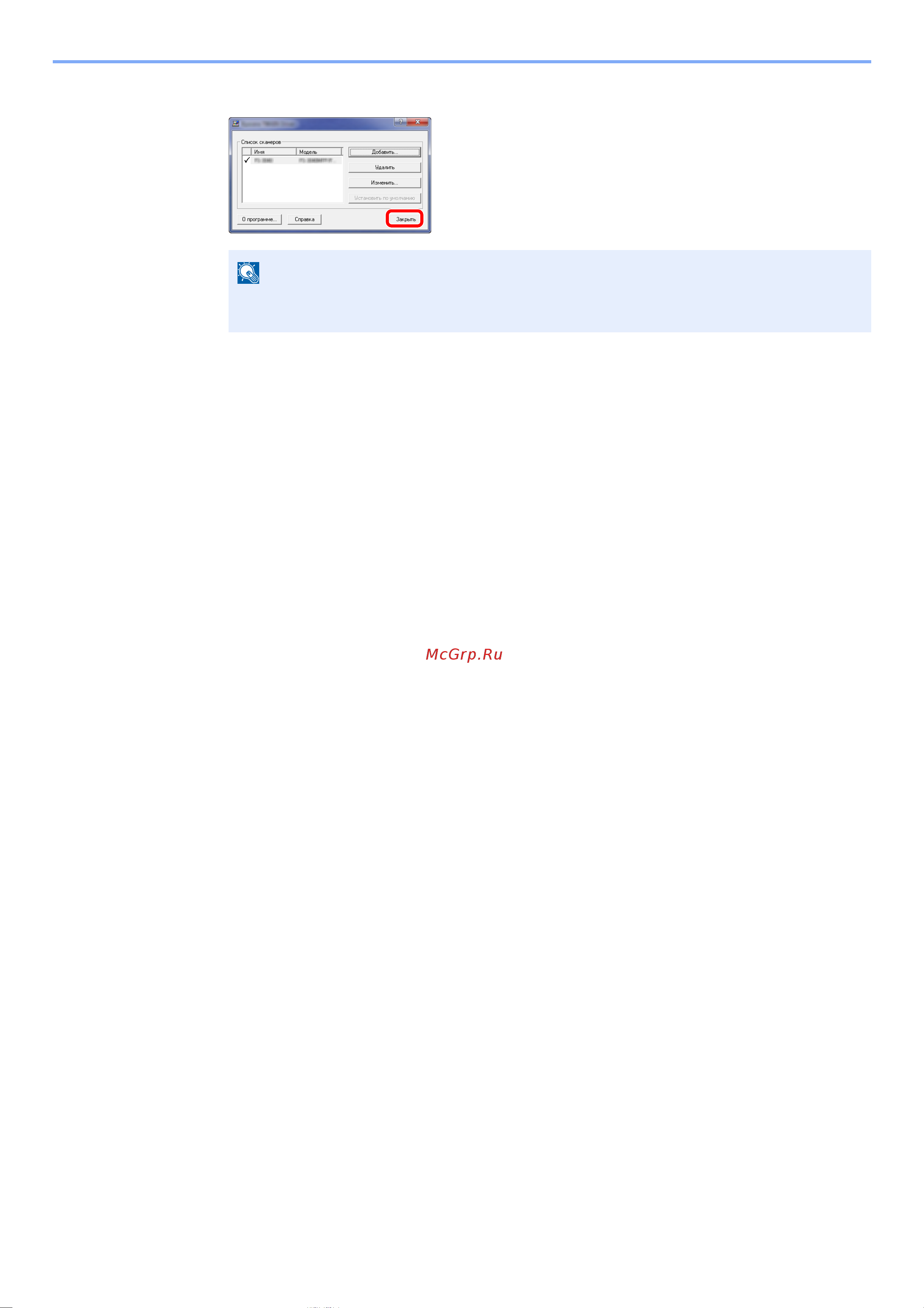Kyocera ECOSYS M5526cdn [95/0] Завершите регистрацию