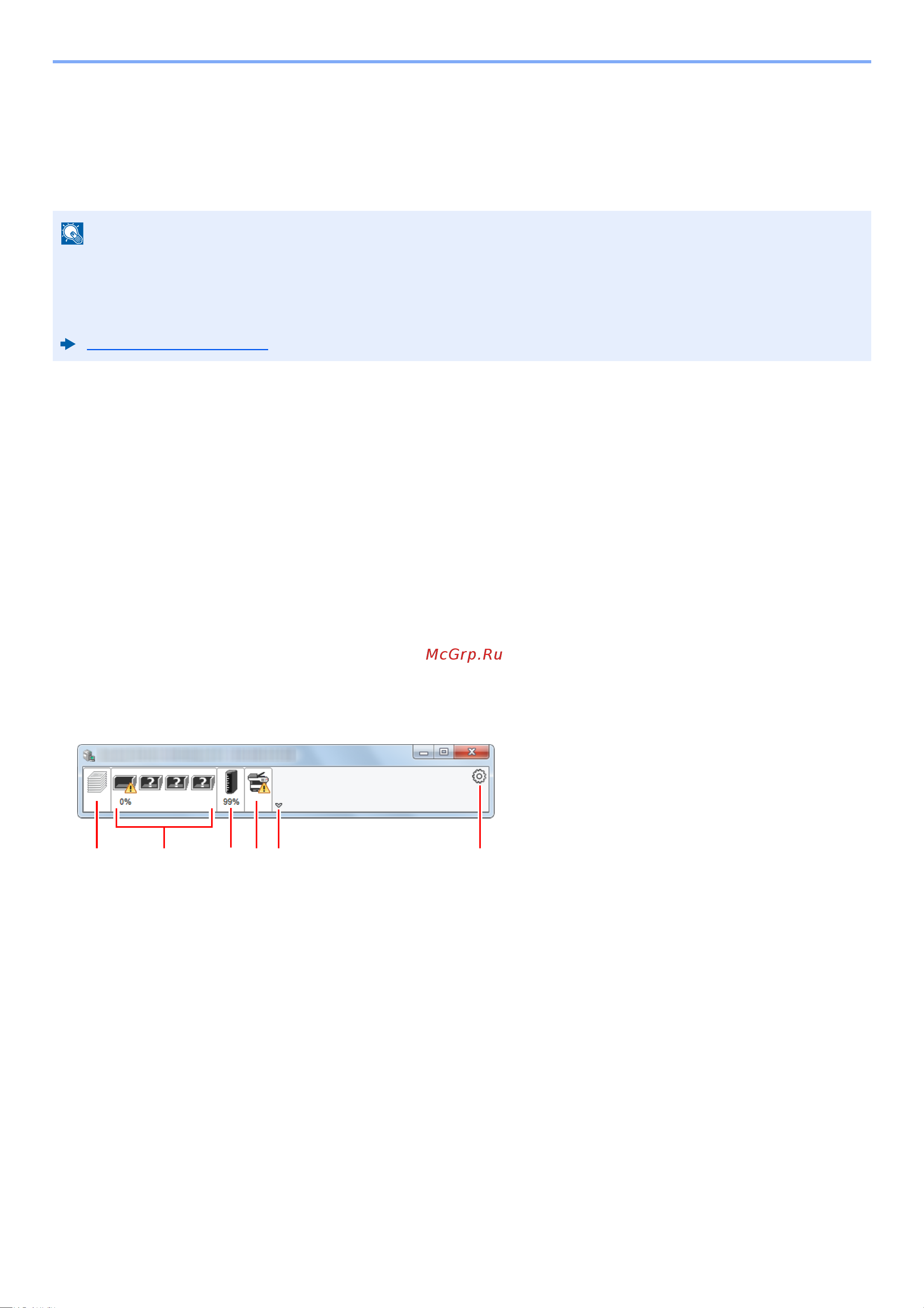 Kyocera Ecosys M2540dn (1102SH3NL0) [155/428] Контроль состояния принтера status monitor