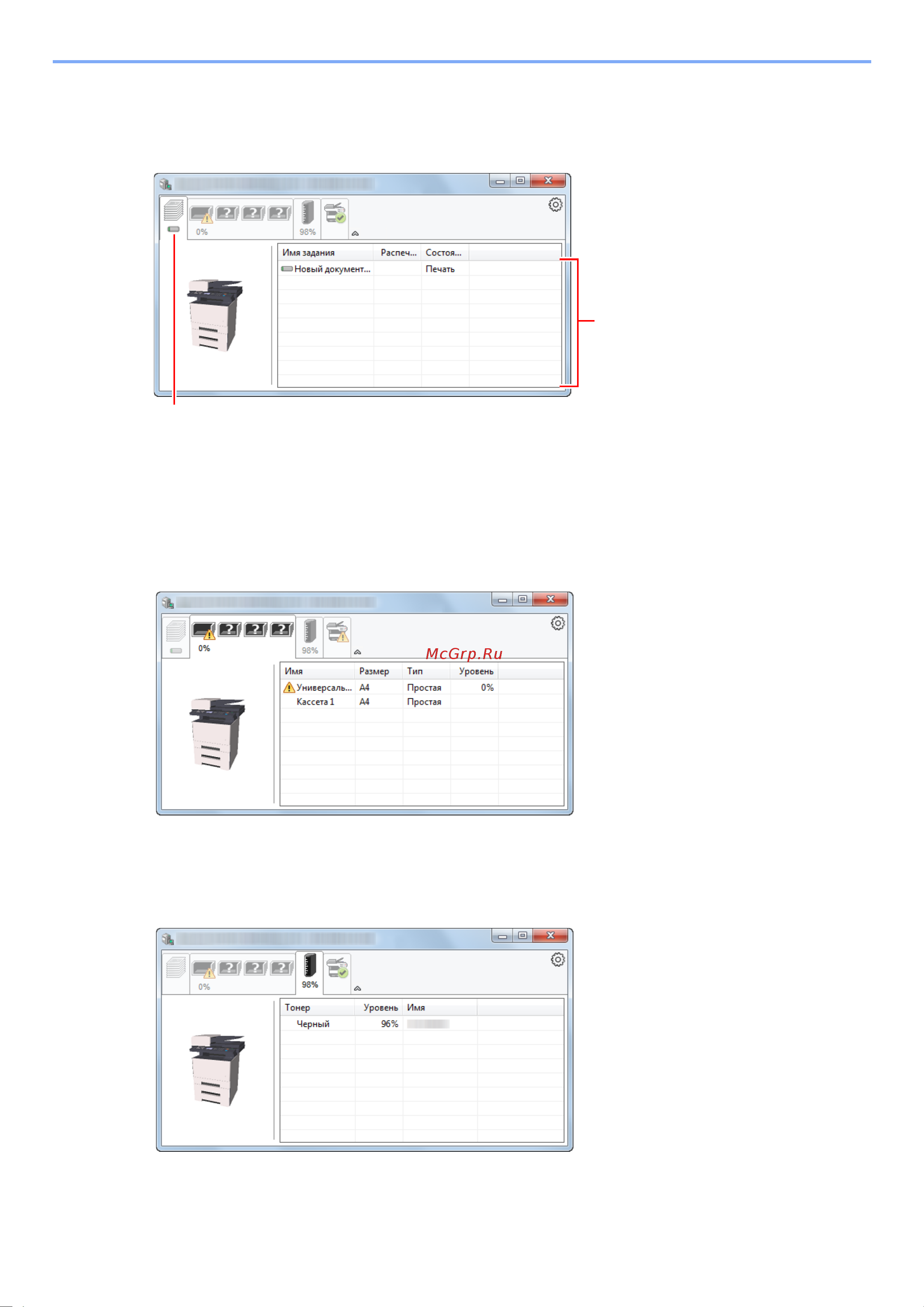 Kyocera Ecosys M2540dn (1102SH3NL0) [156/428] Вкладка выполнения печати