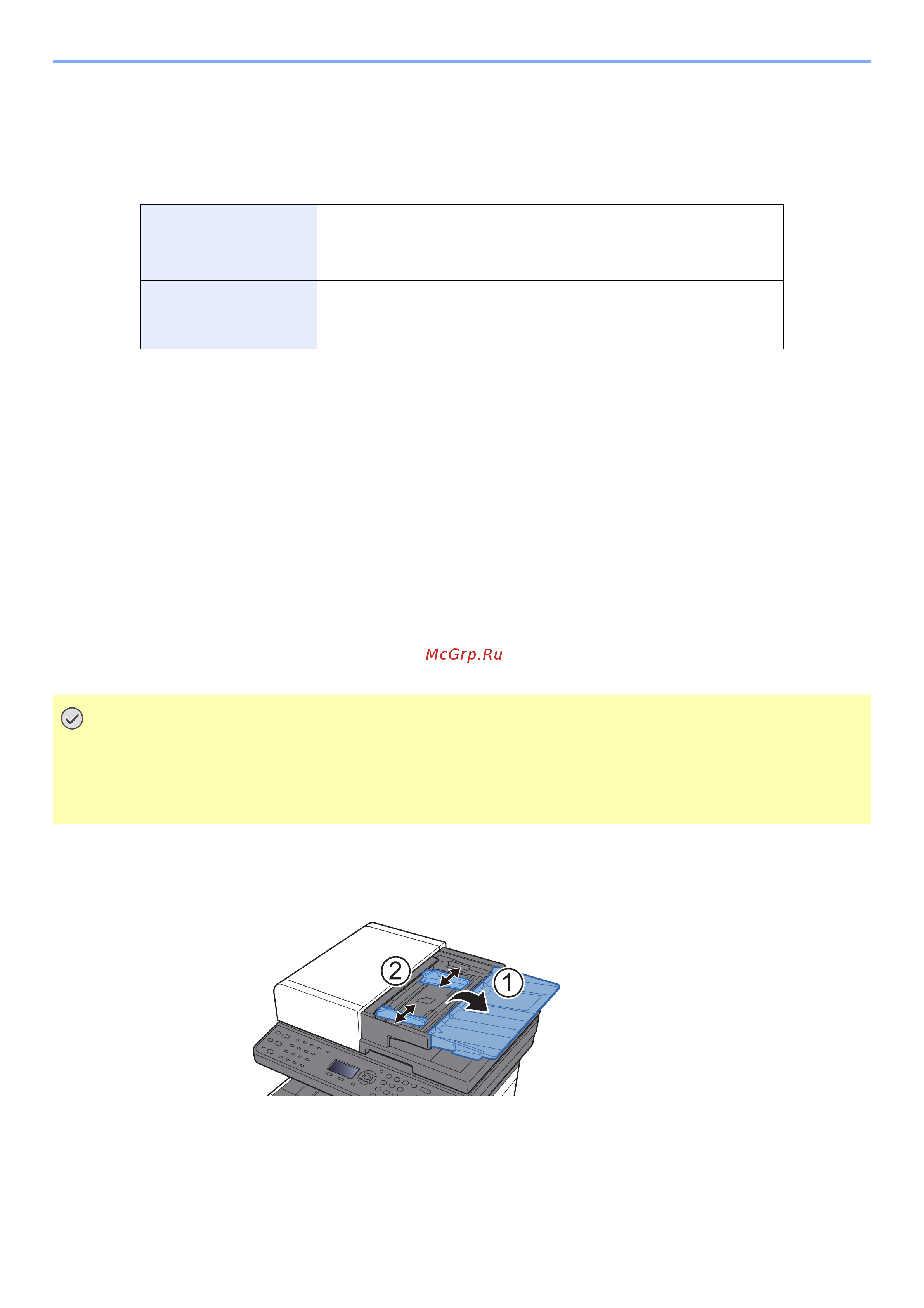 Kyocera Ecosys M2540dn (1102SH3NL0) [166/428] Откройте лоток для оригиналов и отрегулируйте положение направляющих ширины оригиналов