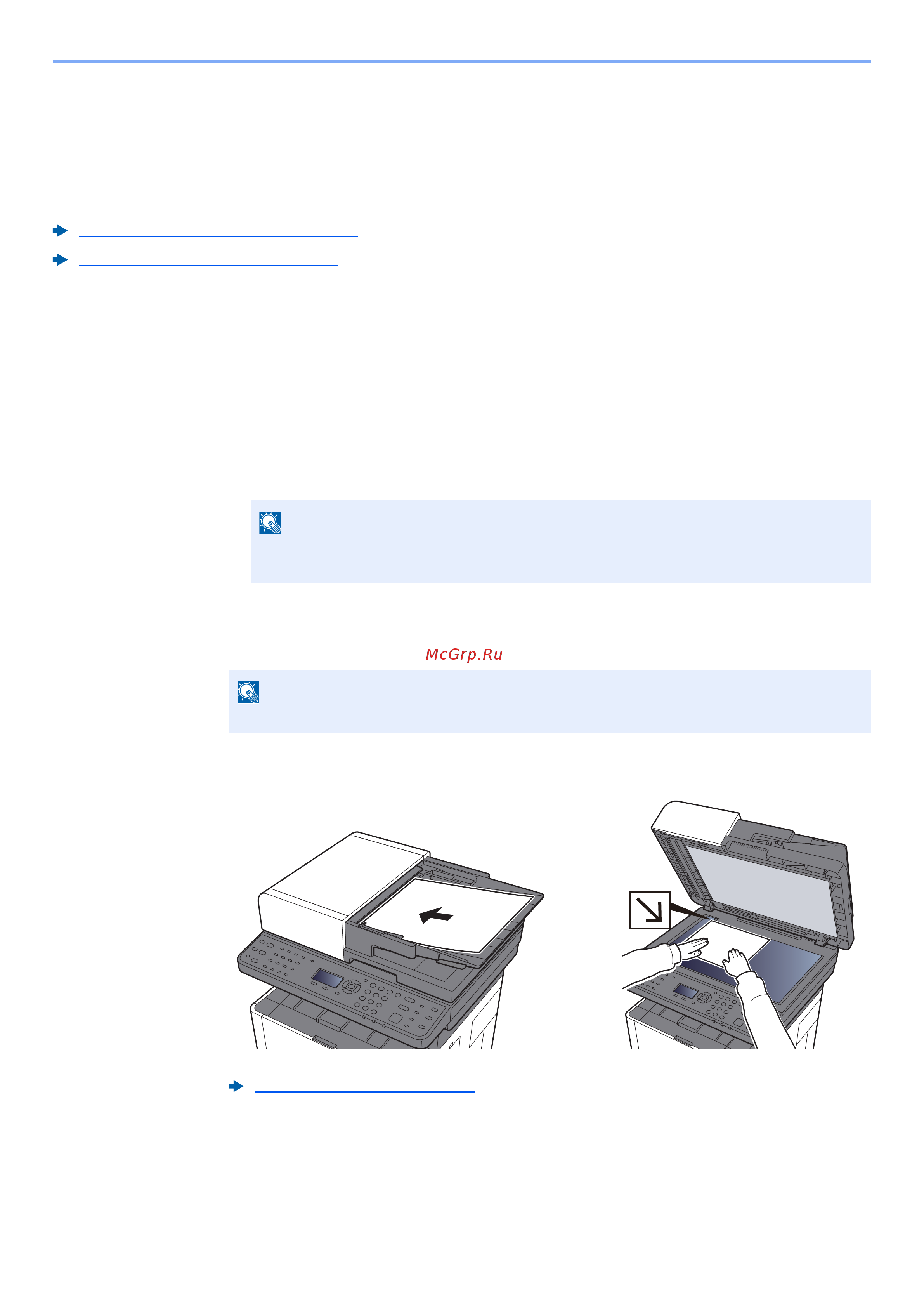 Kyocera Ecosys M2540dn (1102SH3NL0) [185/428] Настройка параметров перед отправкой