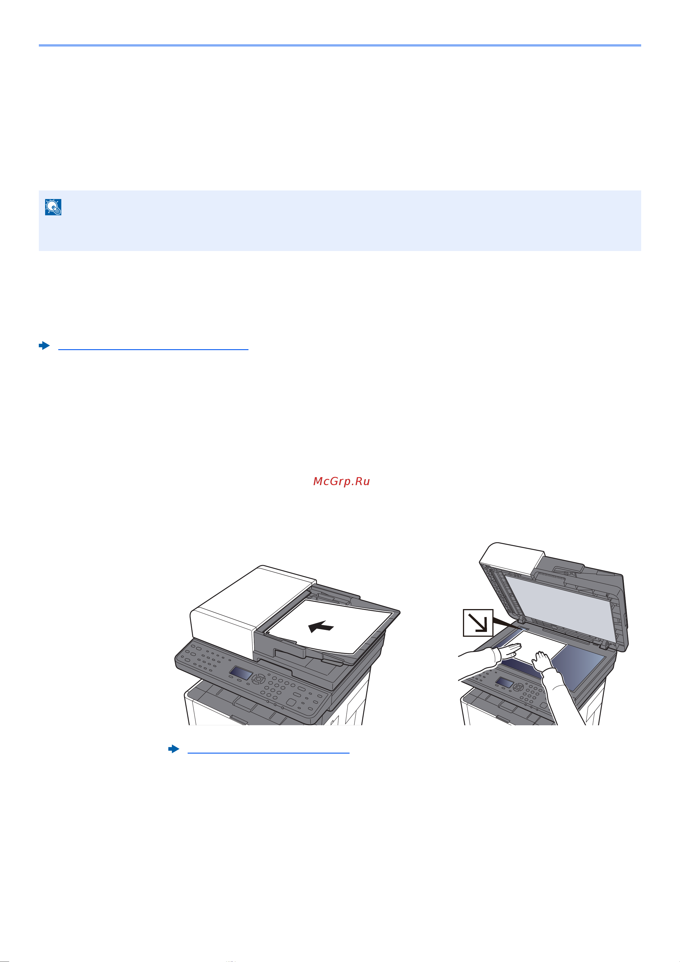 Kyocera Ecosys M2540dn (1102SH3NL0) [190/428] Настройка параметров перед отправкой