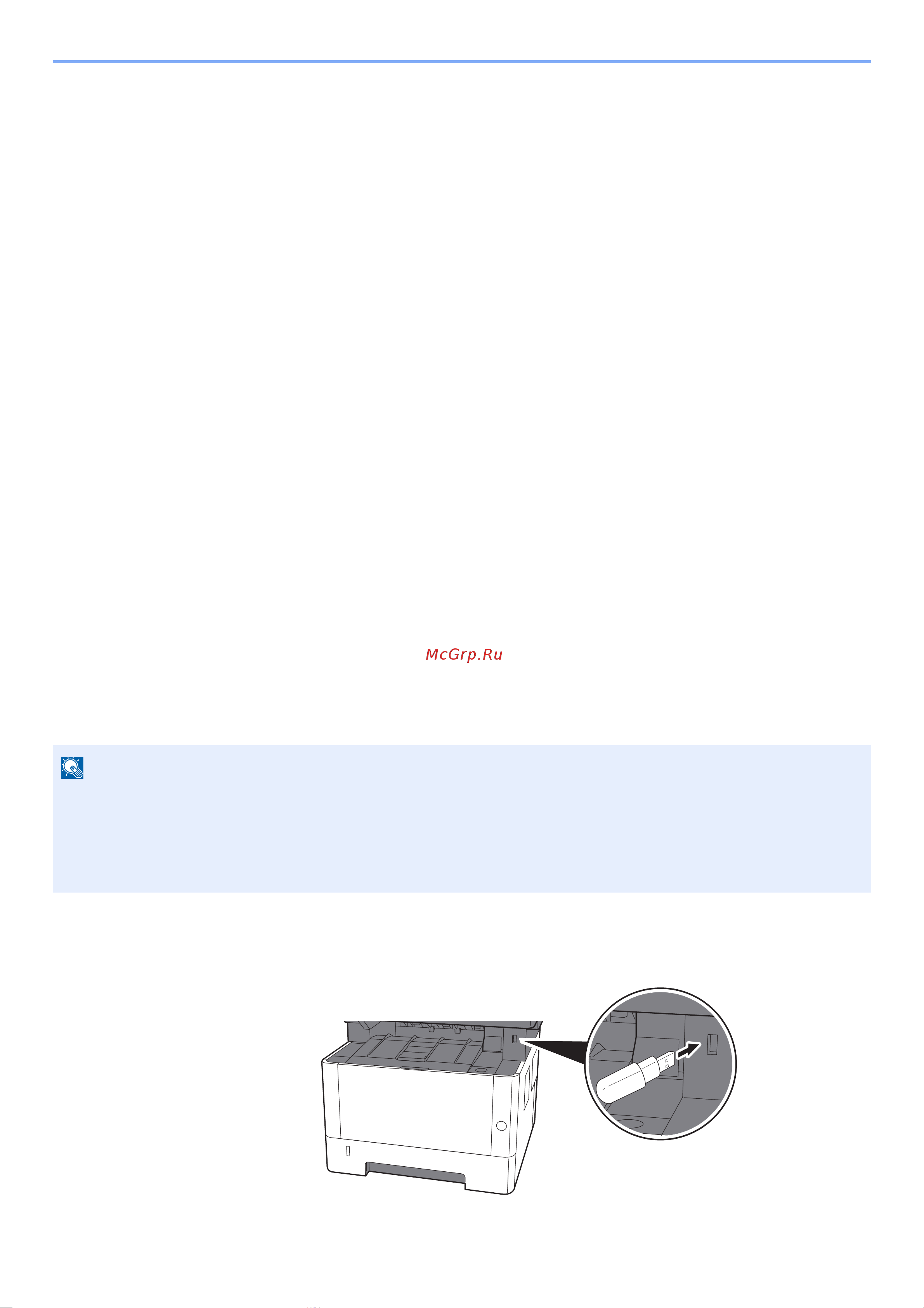 Kyocera Ecosys M2540dn (1102SH3NL0) [202/428] Работа с помощью съемного носителя usb