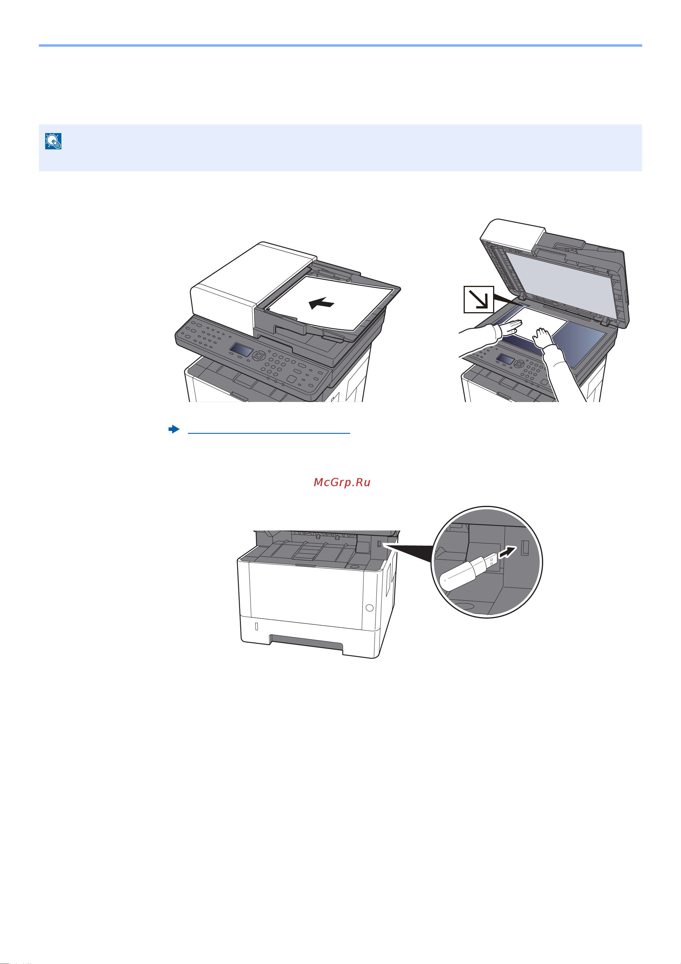 Kyocera Ecosys M2540dn (1102SH3NL0) [204/428] Сохранение документов в память usb сканировать на usb