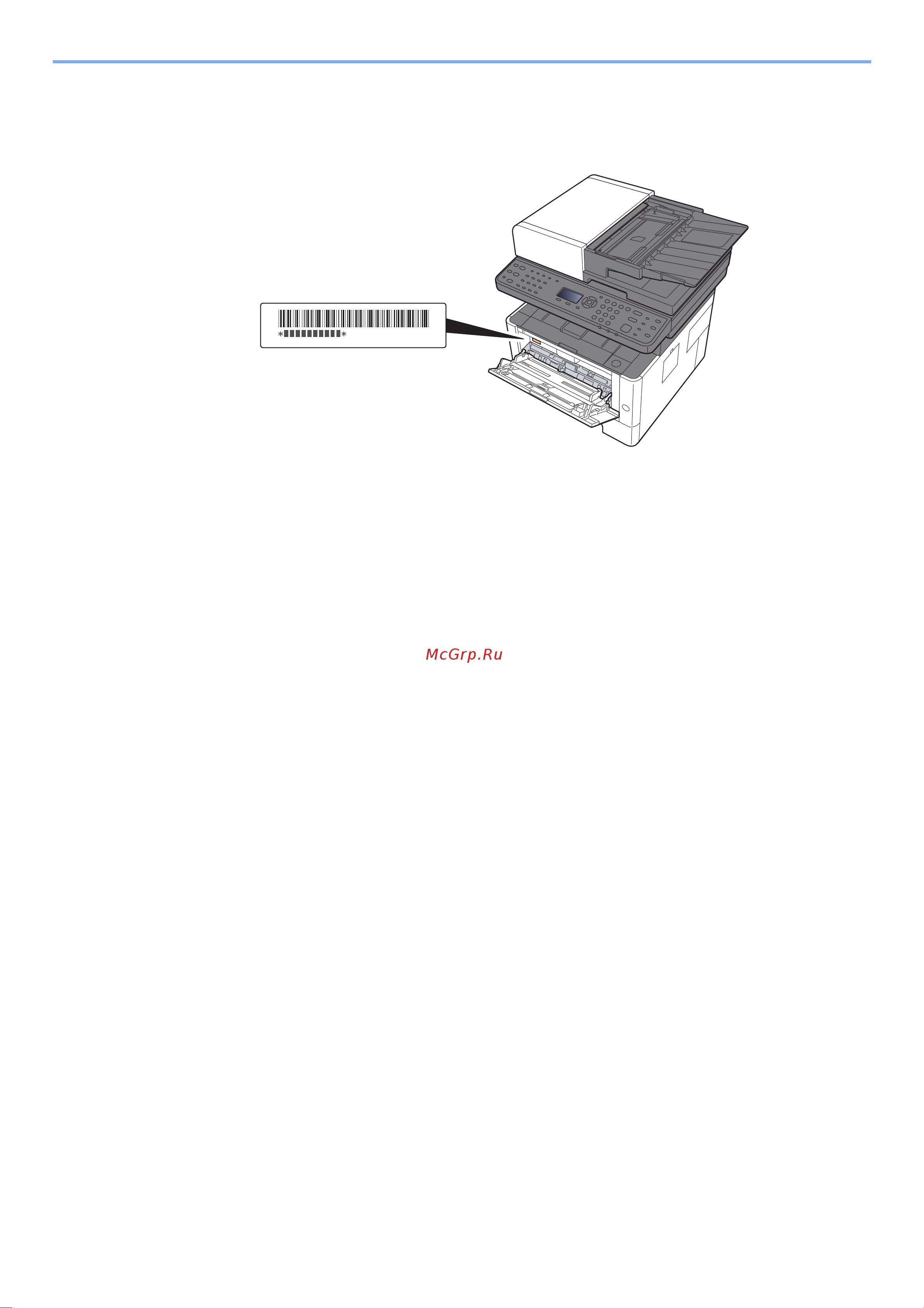 Kyocera Ecosys M2540dn (1102SH3NL0) [3/428] Проверка серийного номера оборудования