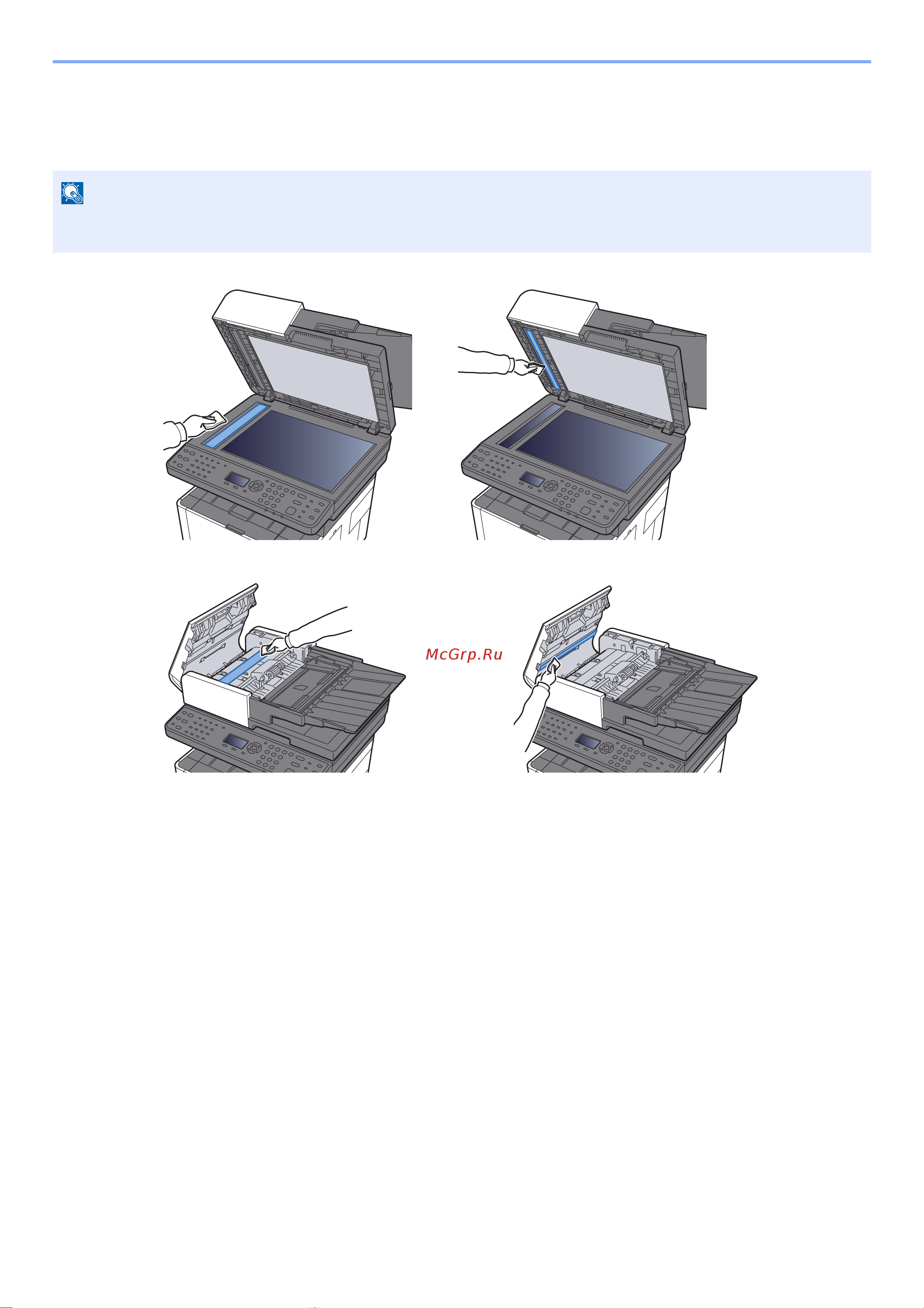 Kyocera Ecosys M2540dn (1102SH3NL0) [342/428] Очистка щелевого стекла