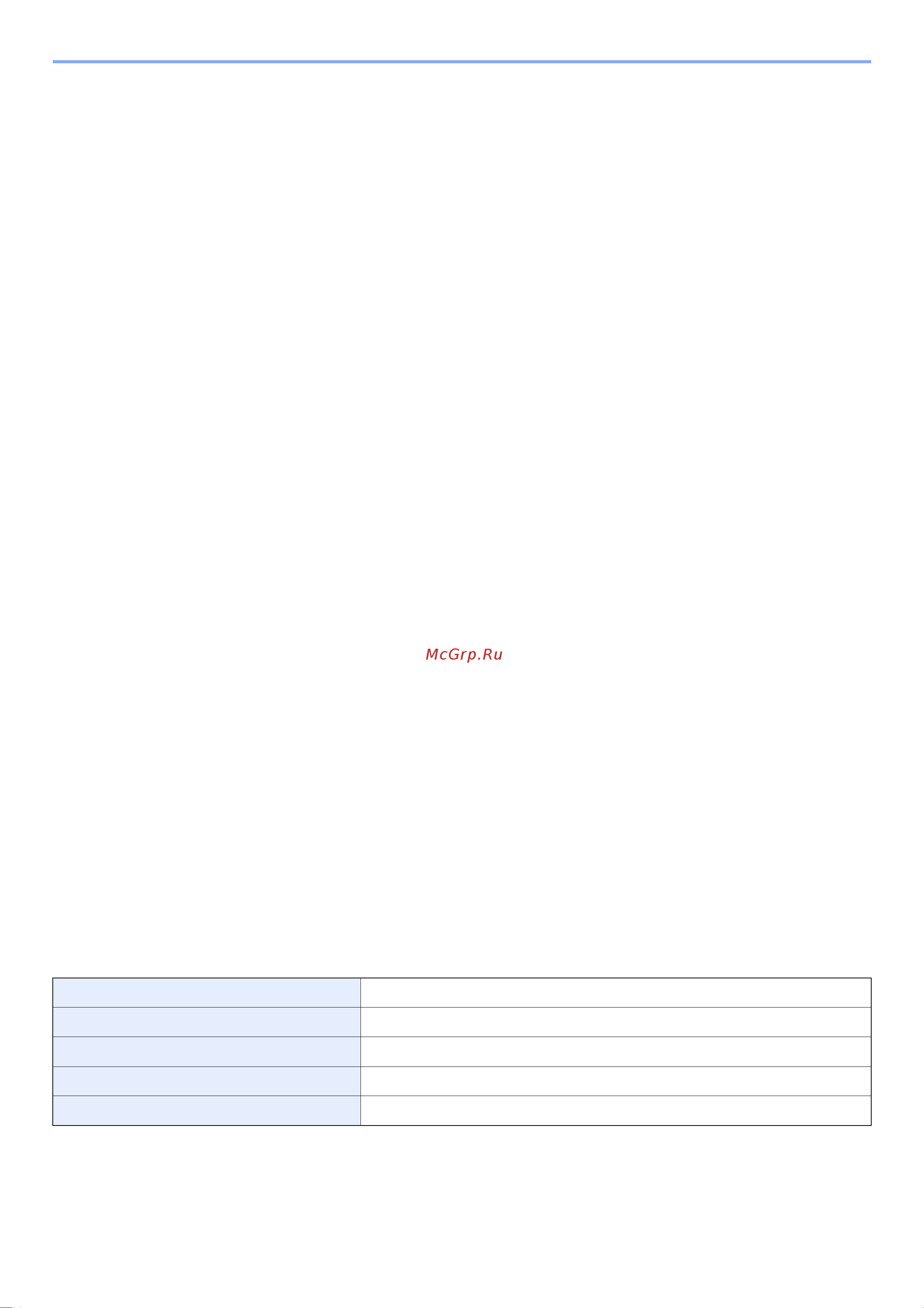 Kyocera Ecosys M2540dn (1102SH3NL0) [406/428] Бумага специального назначения